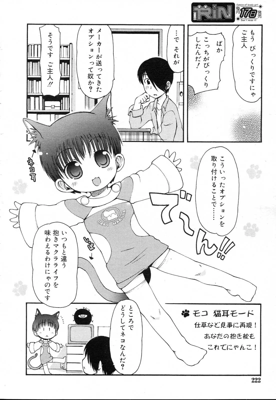 Page 222