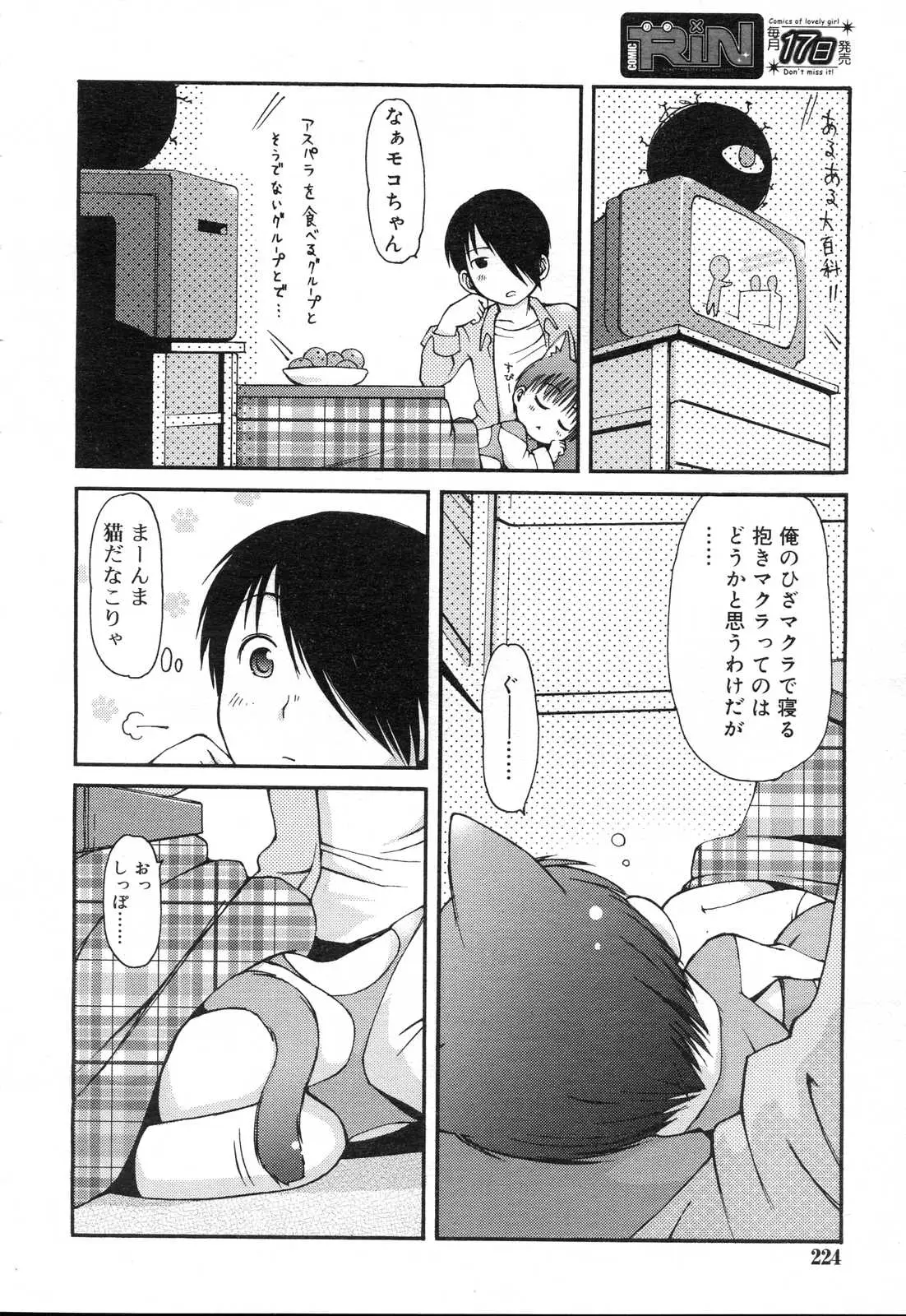 Page 224