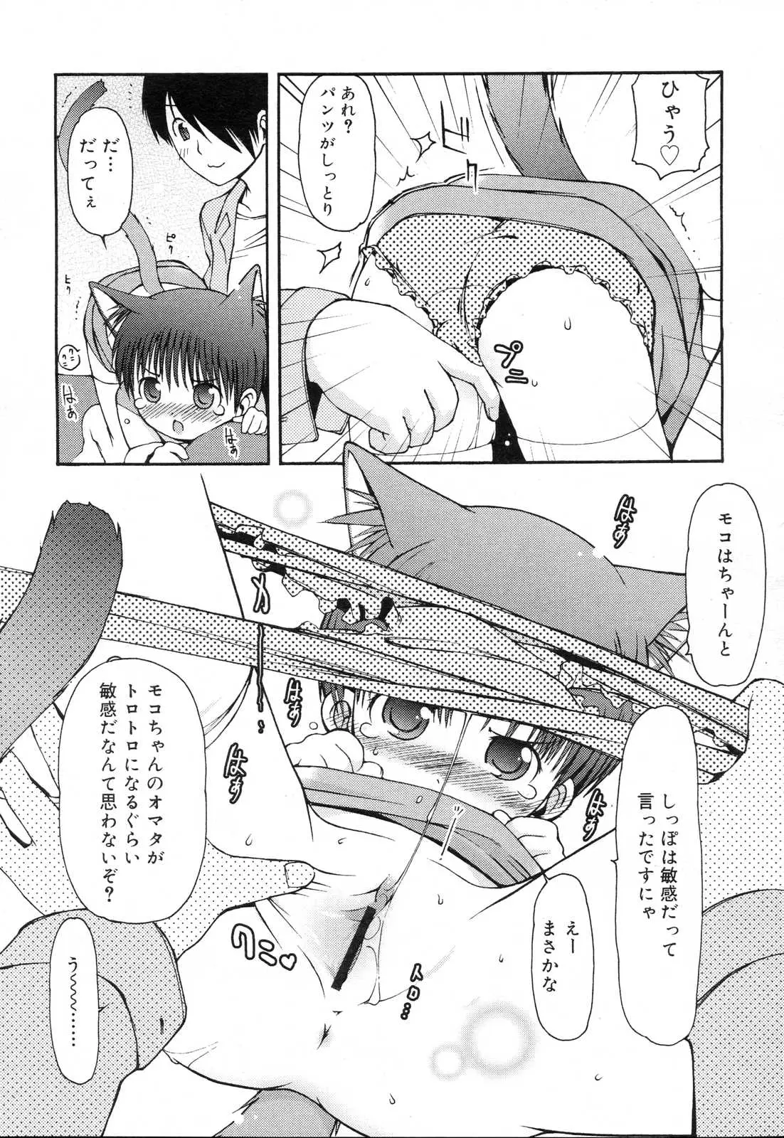Page 227