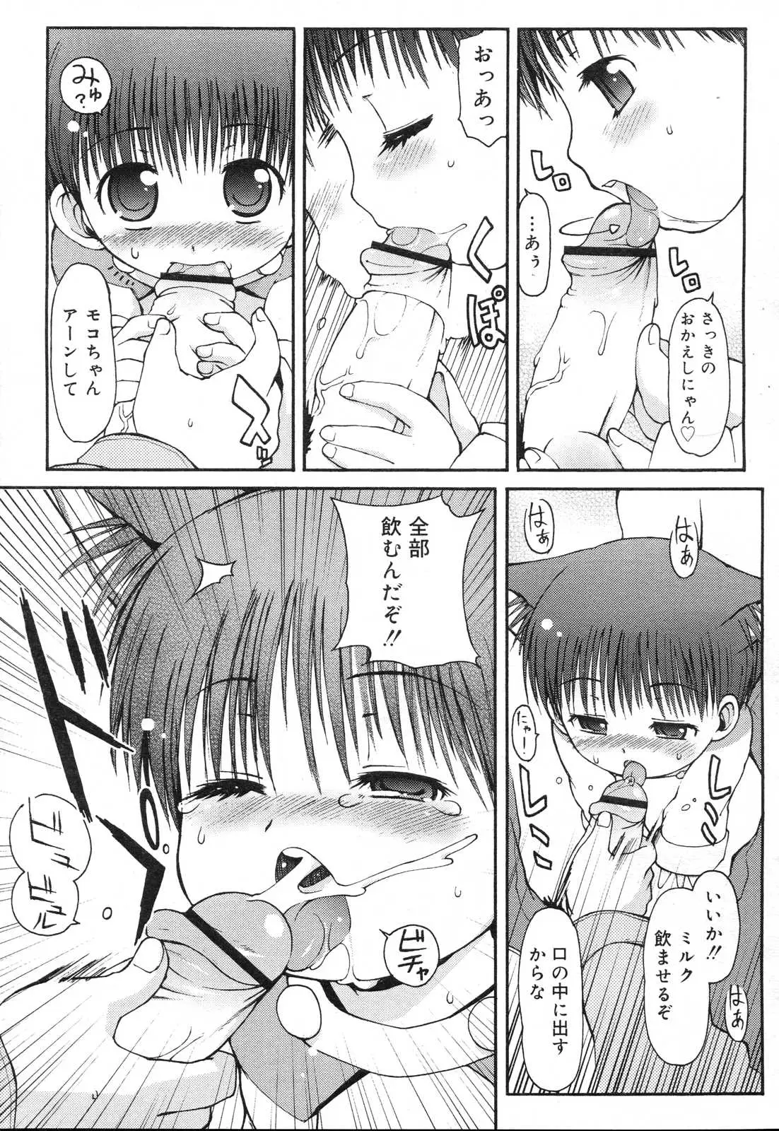 Page 229