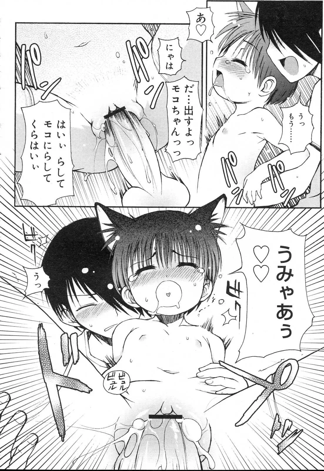 Page 236