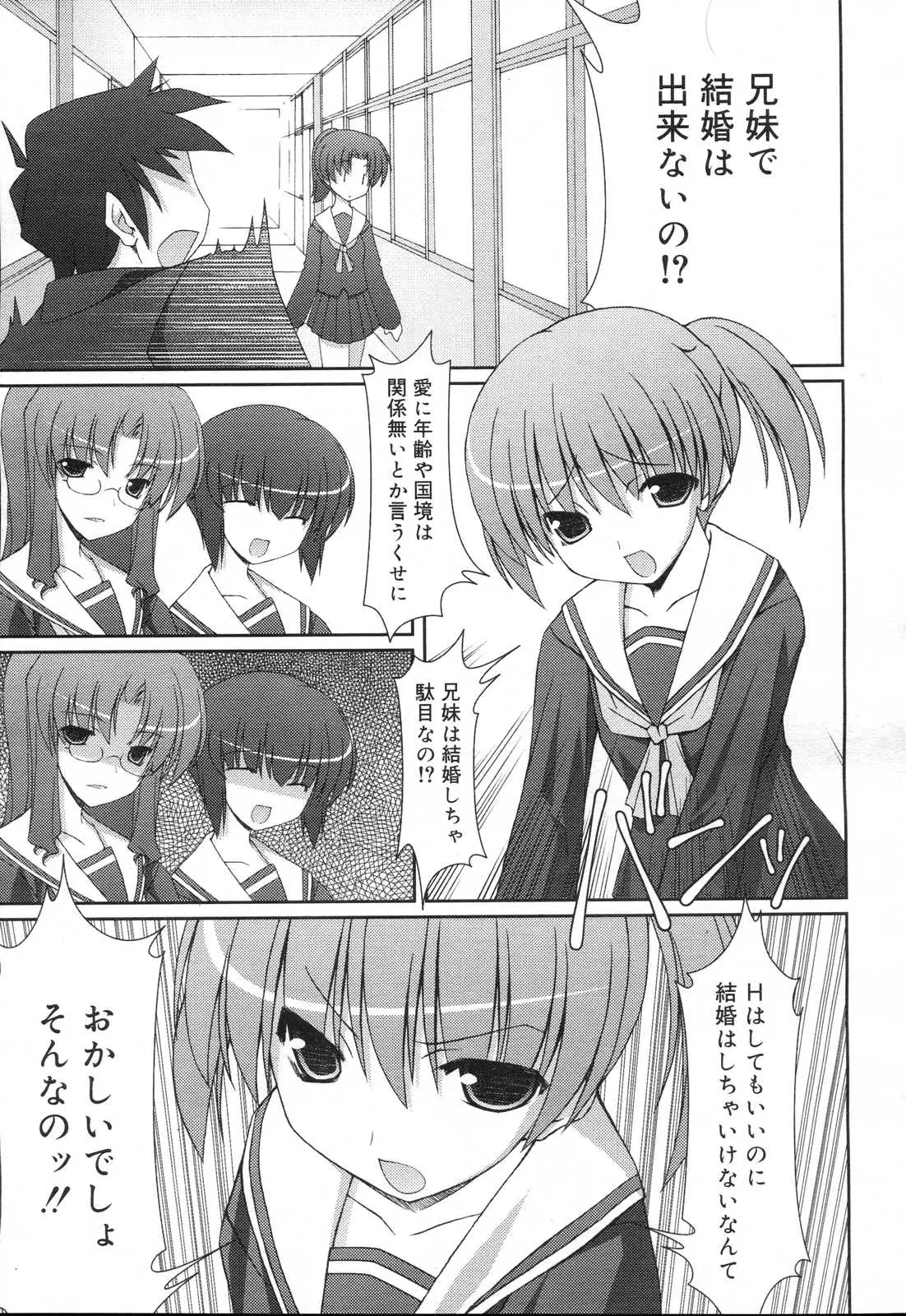Page 241