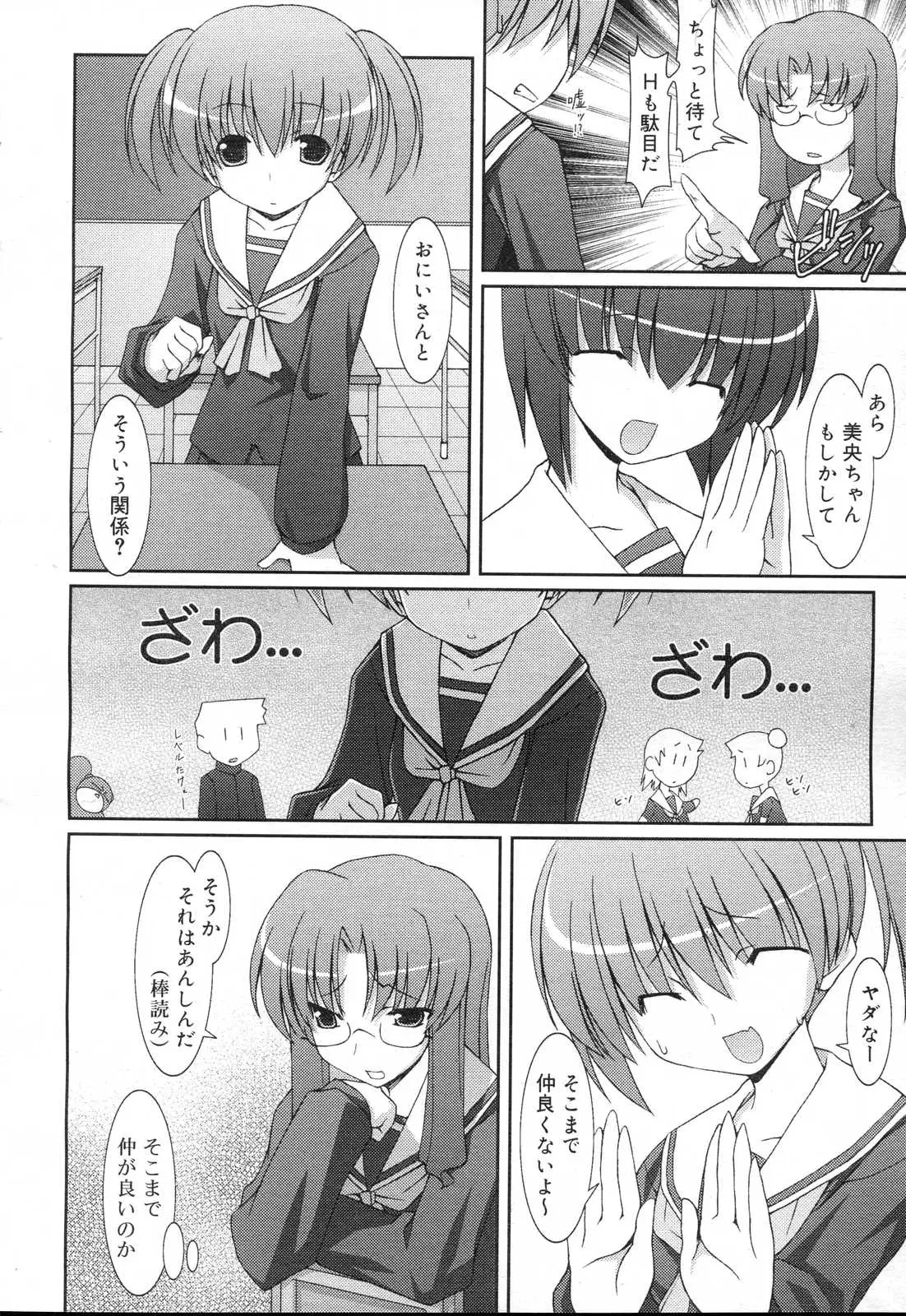 Page 242