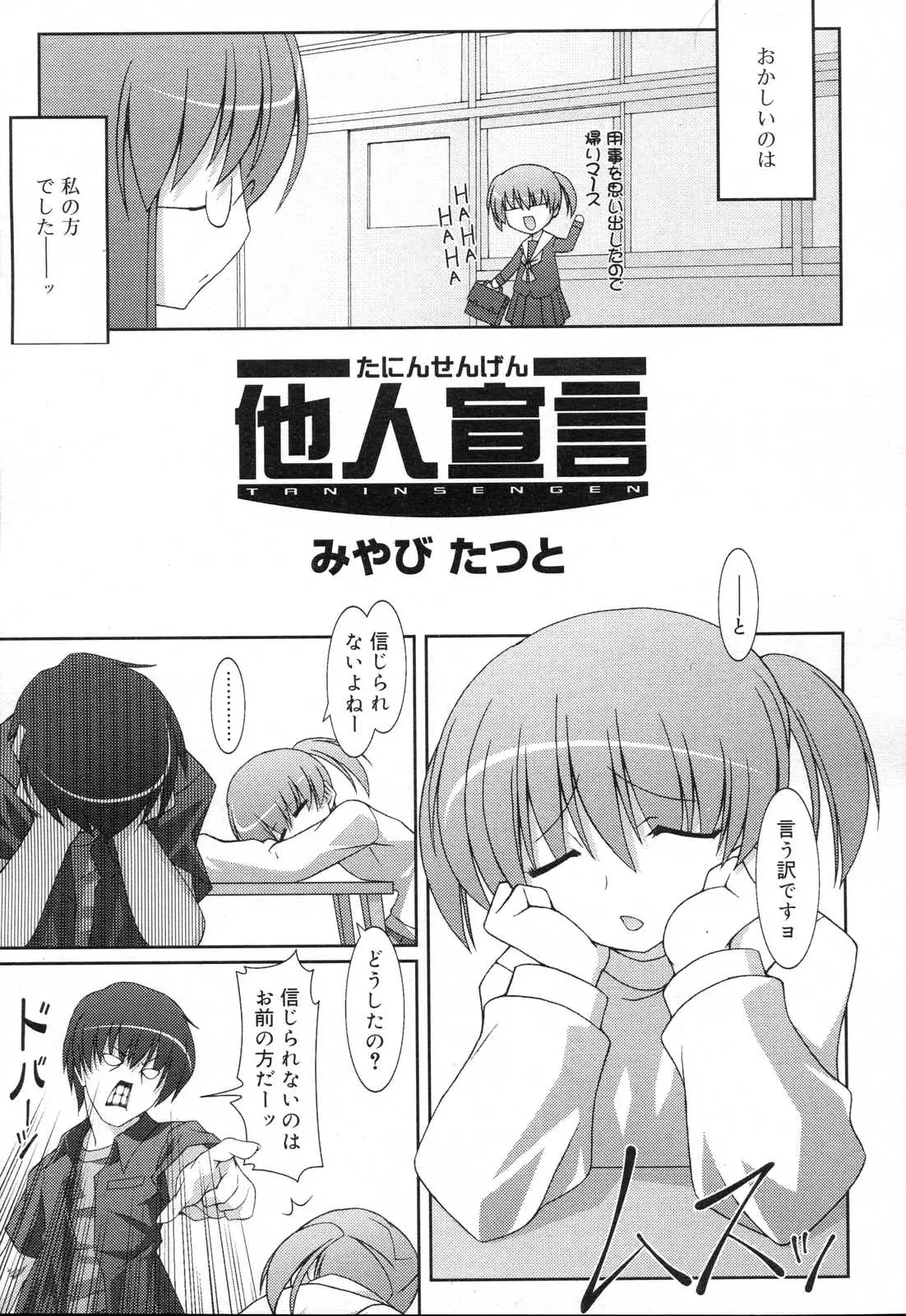 Page 243