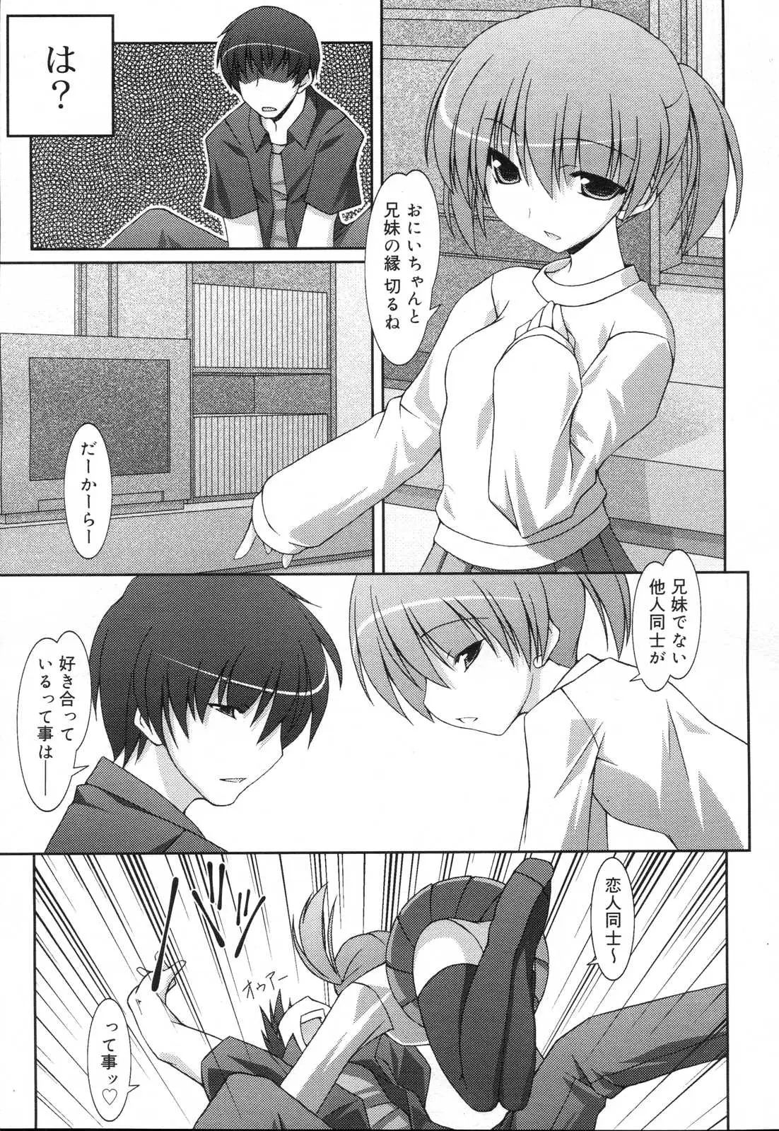 Page 245