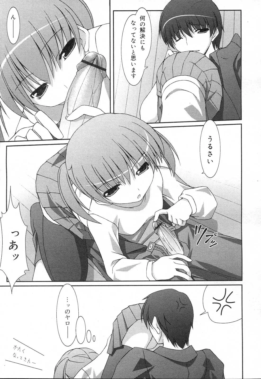 Page 247