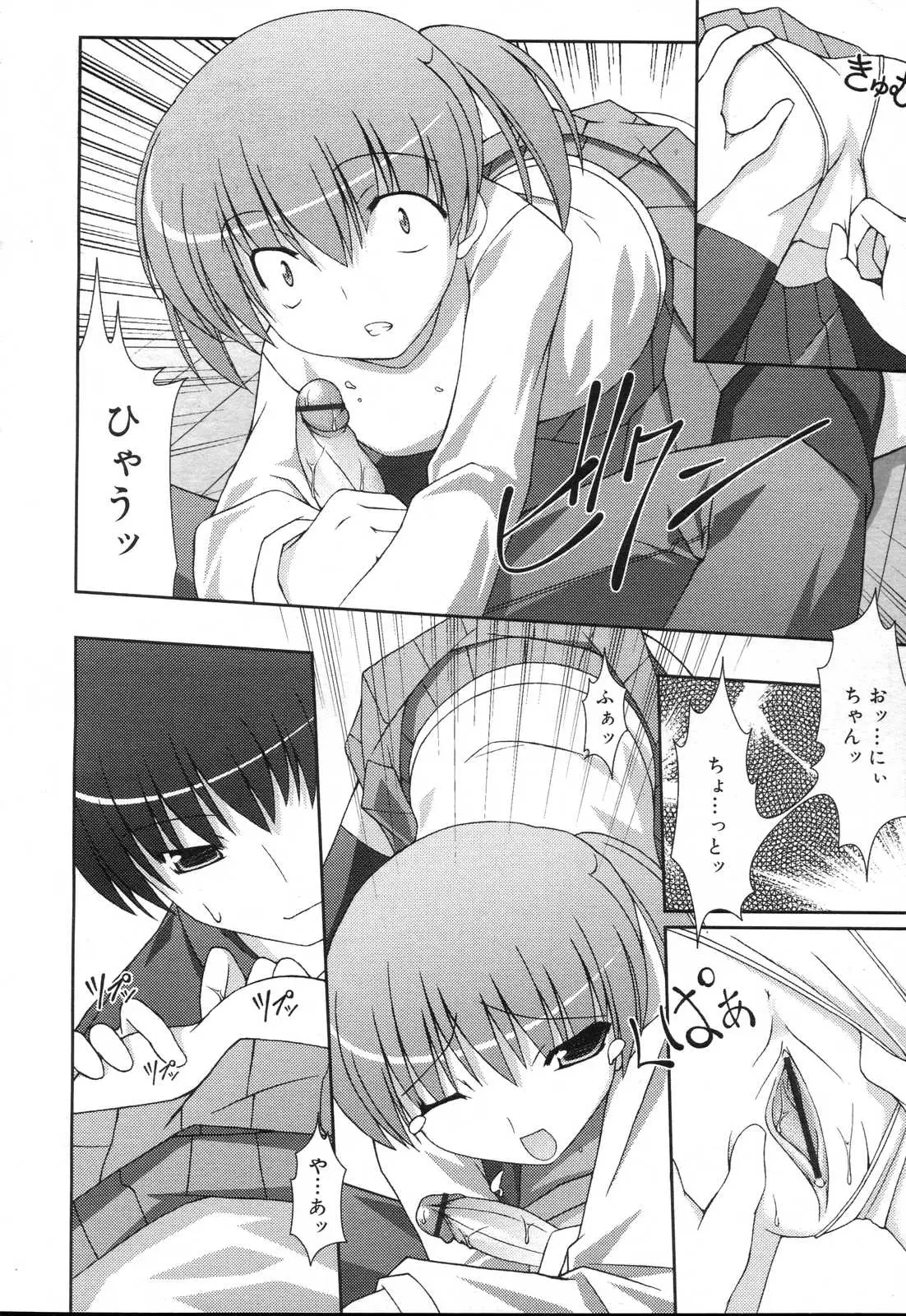 Page 248