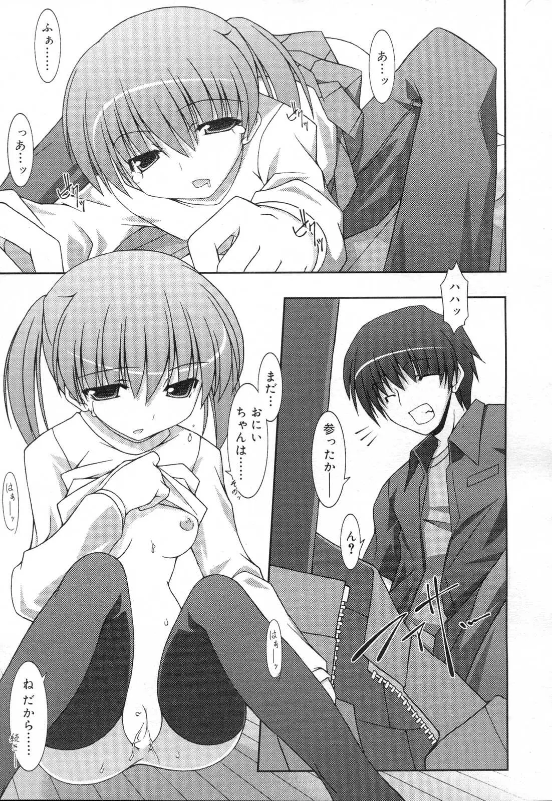 Page 251