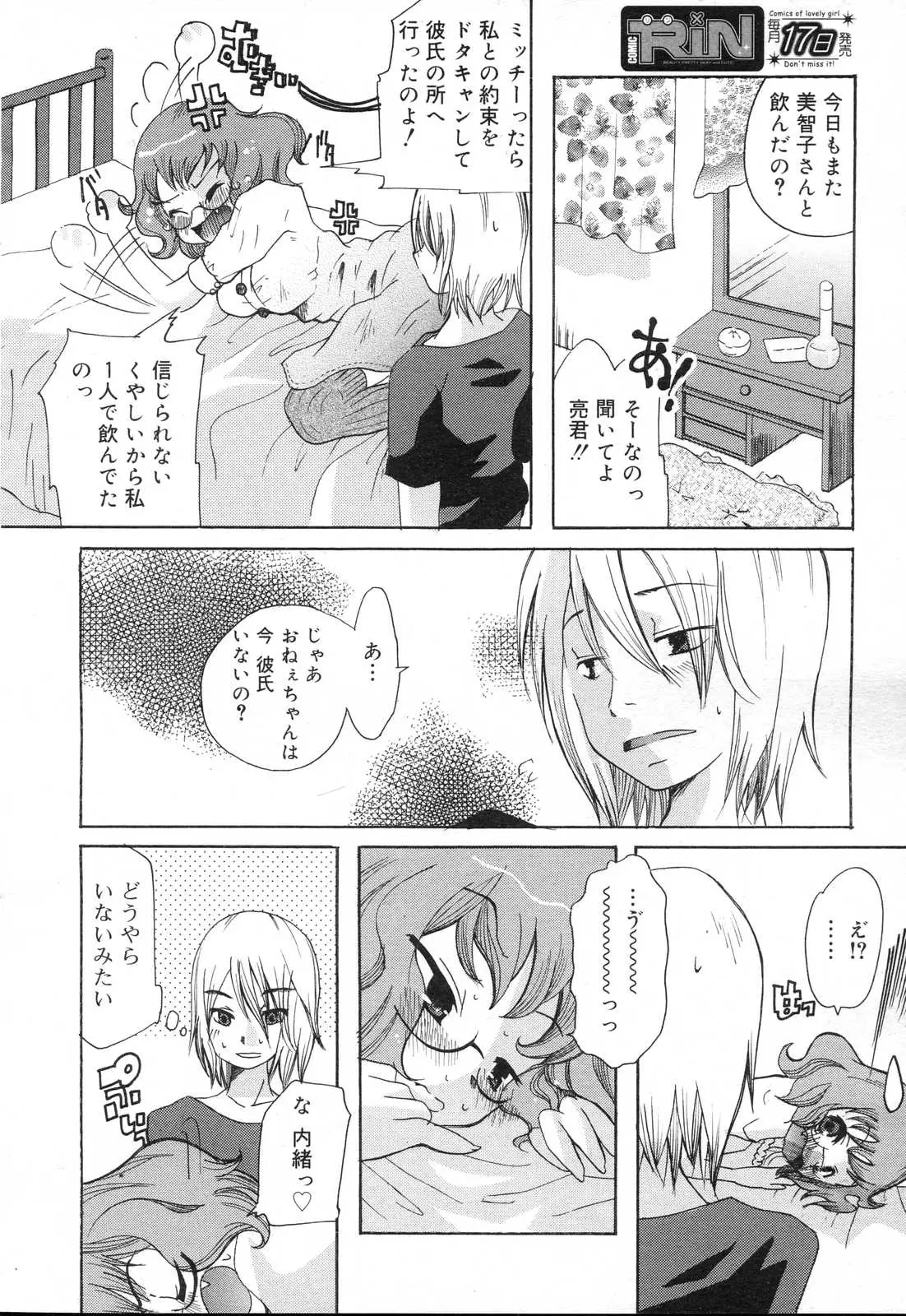 Page 262