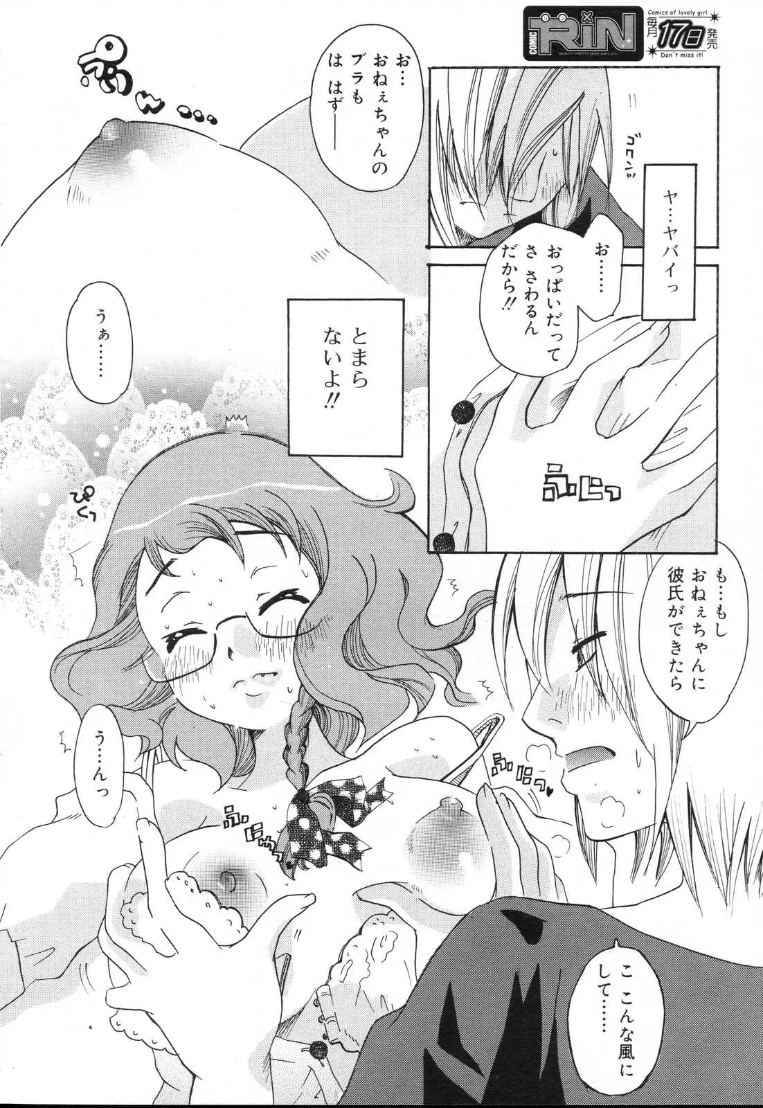 Page 264