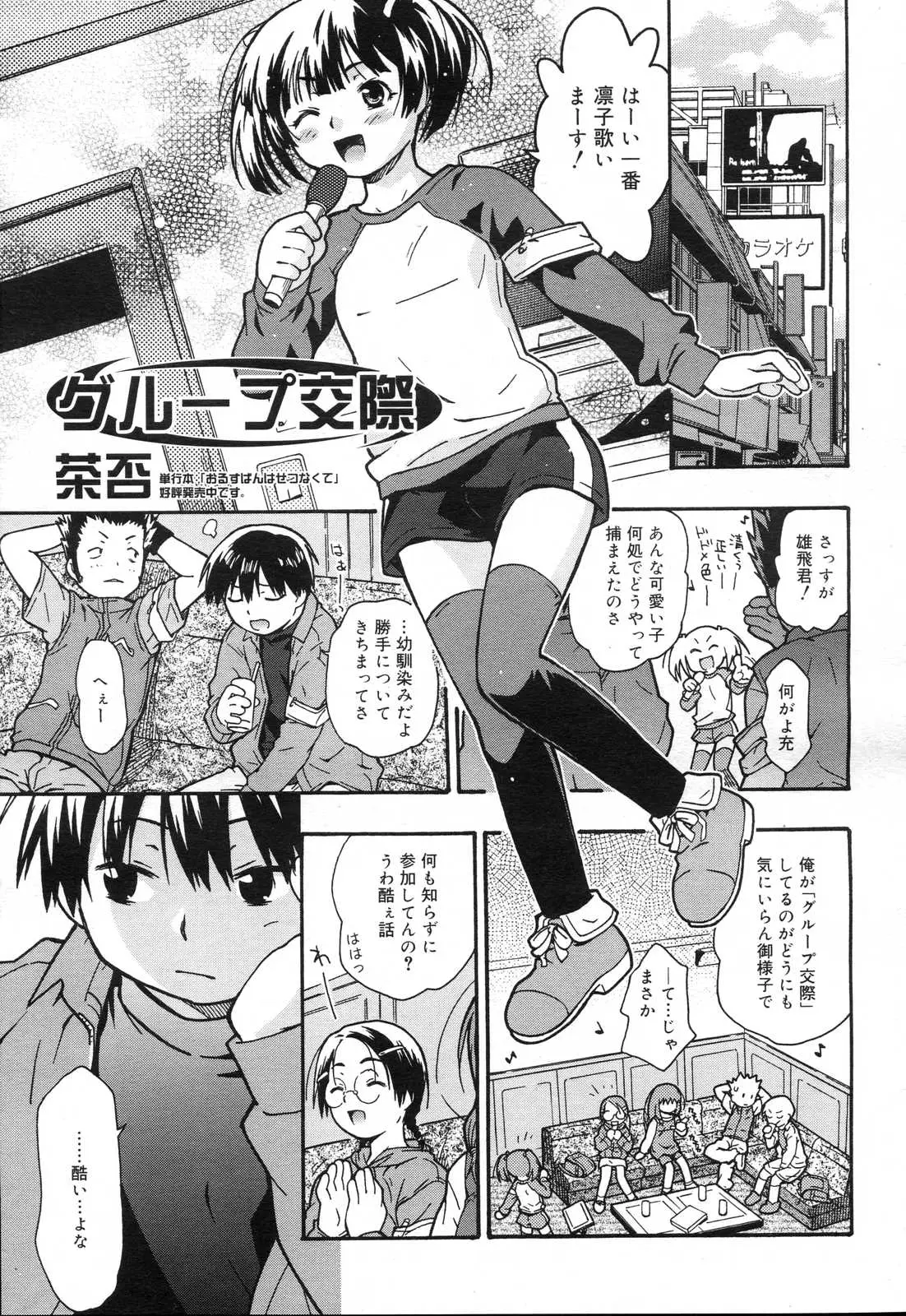 Page 277