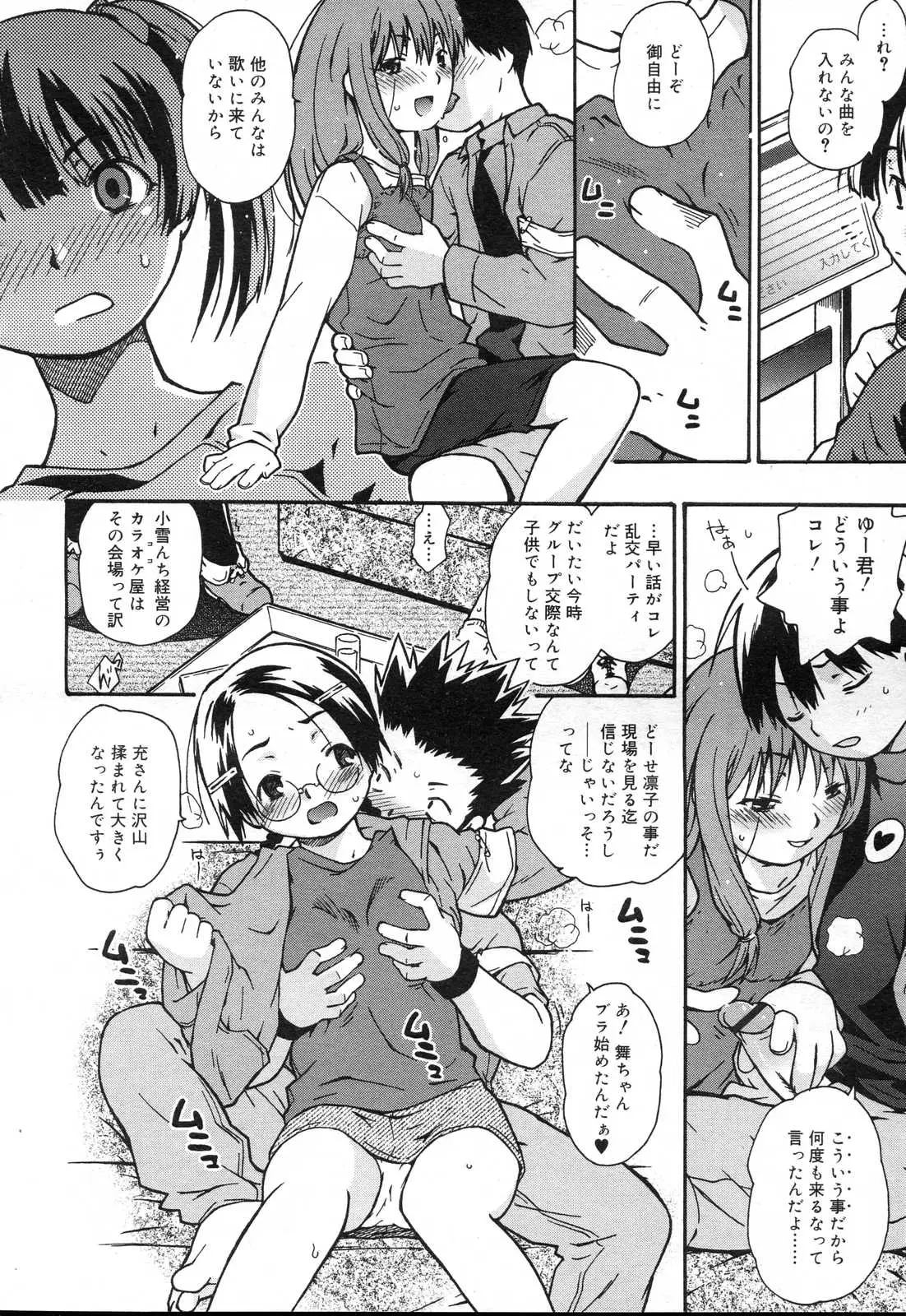 Page 278