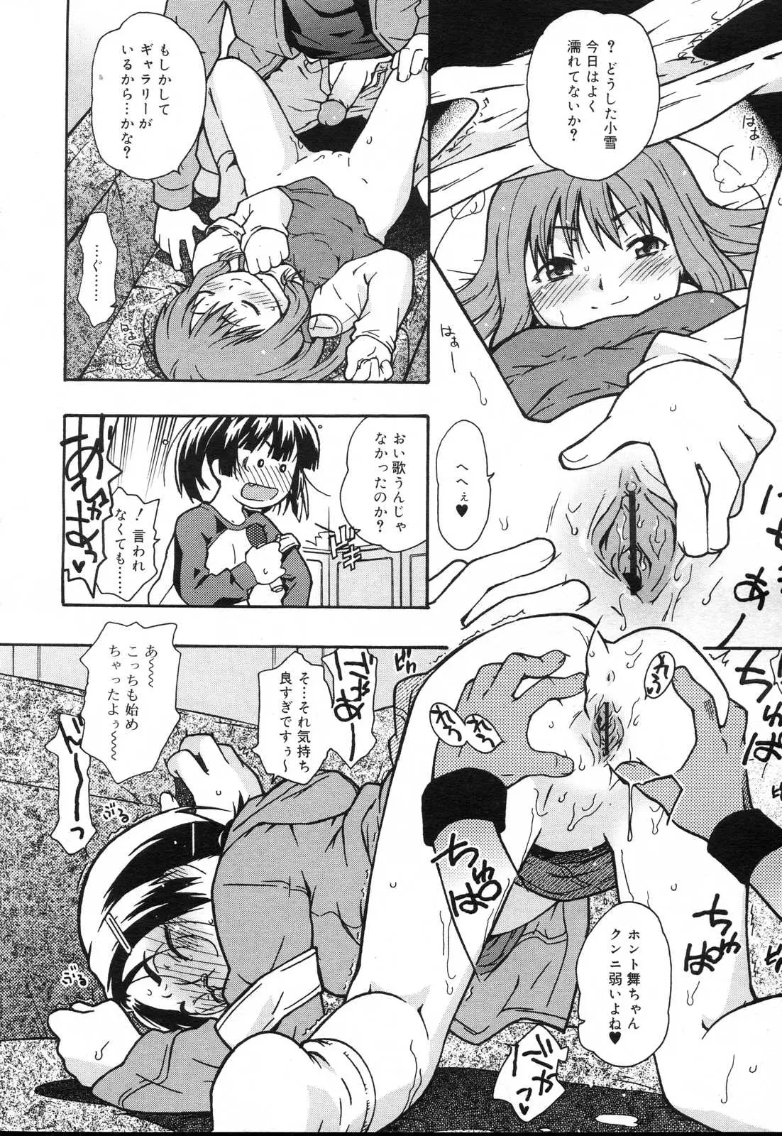 Page 280