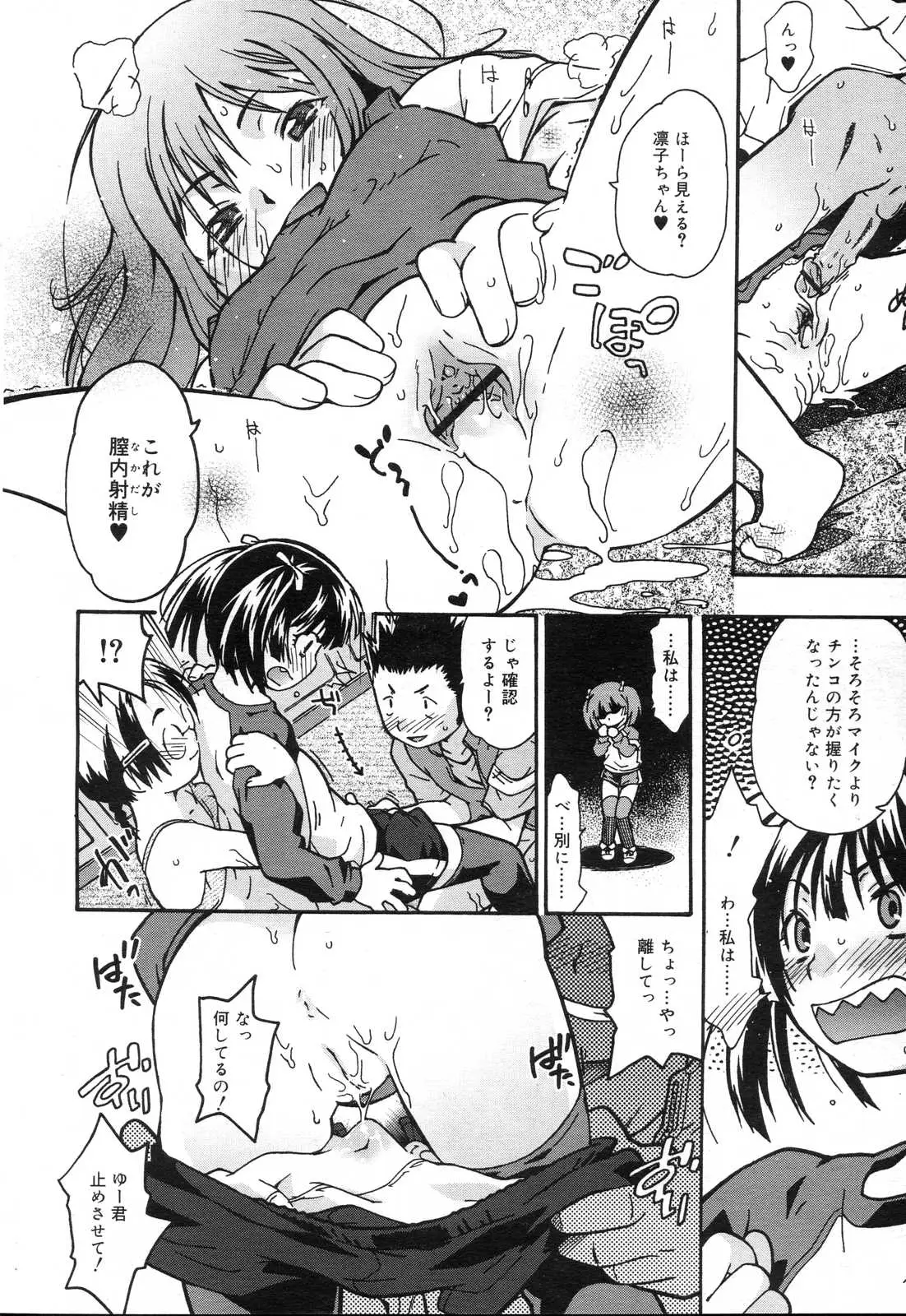 Page 284