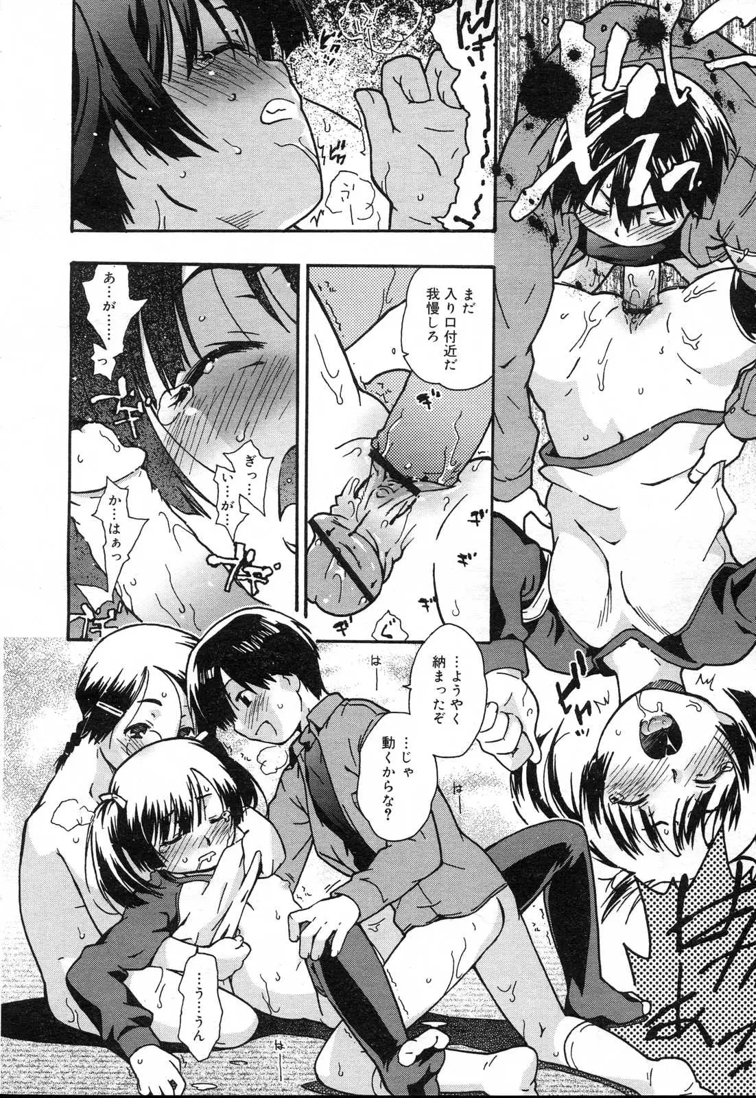 Page 286