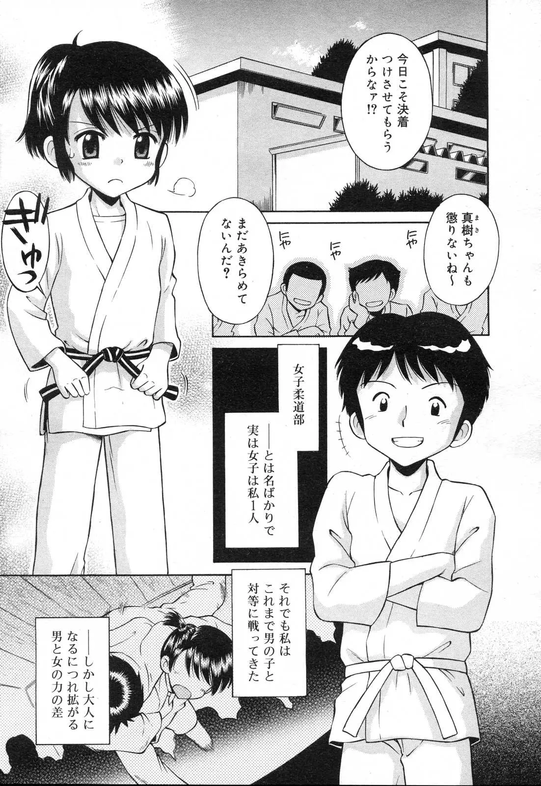 Page 295