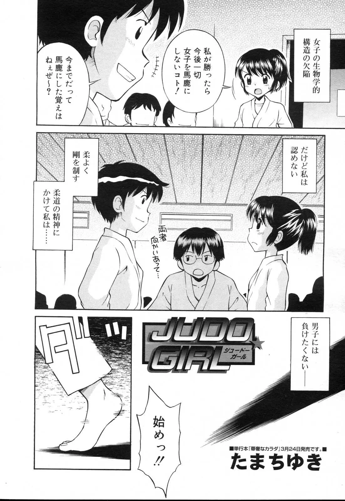 Page 296