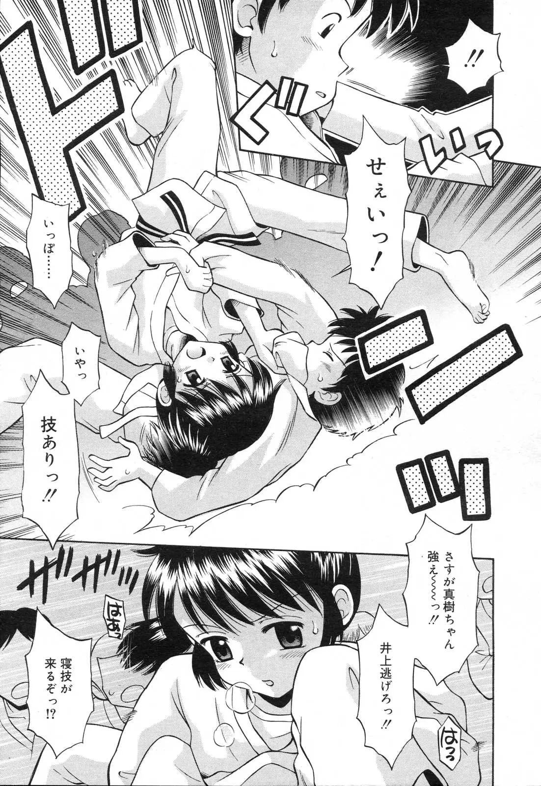 Page 297