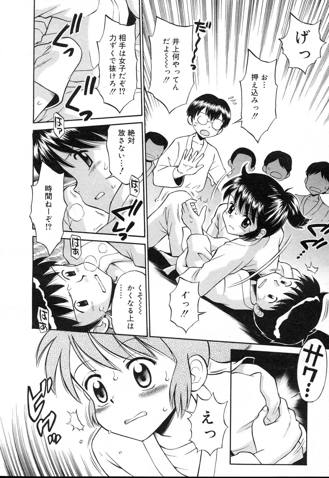 Page 298