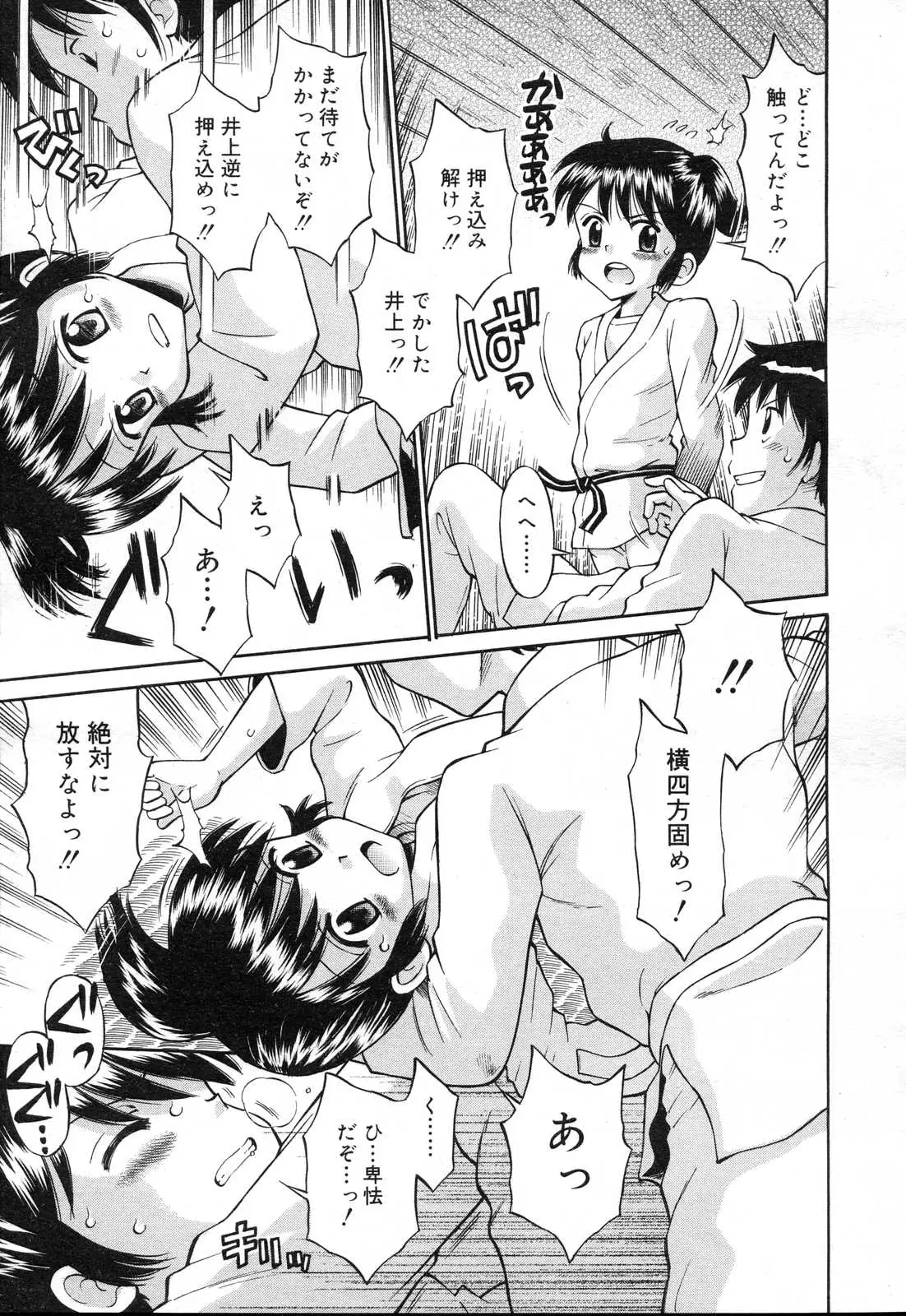 Page 299