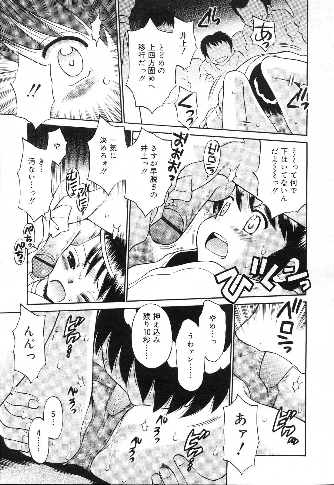 Page 301