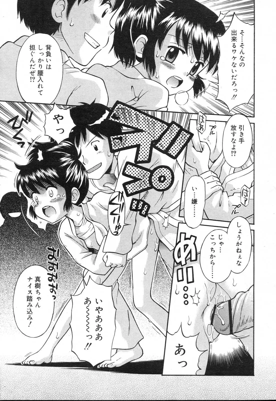 Page 305
