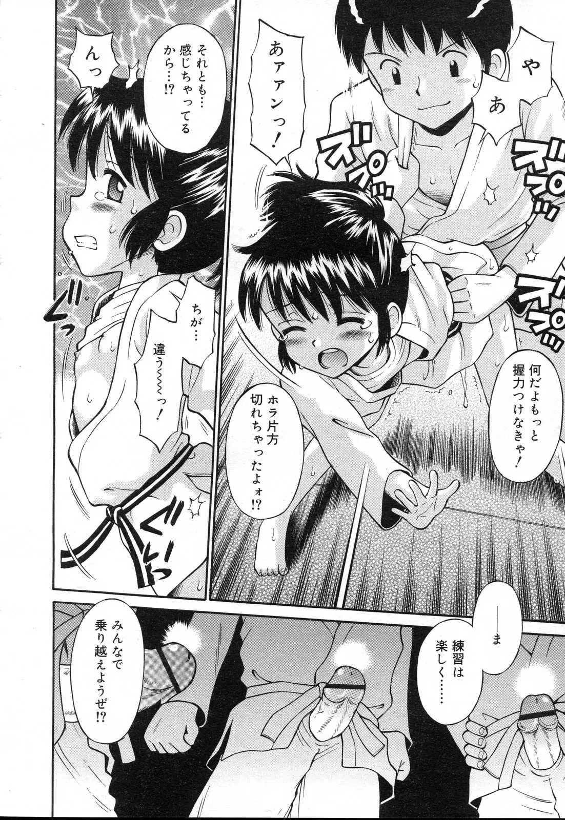 Page 306