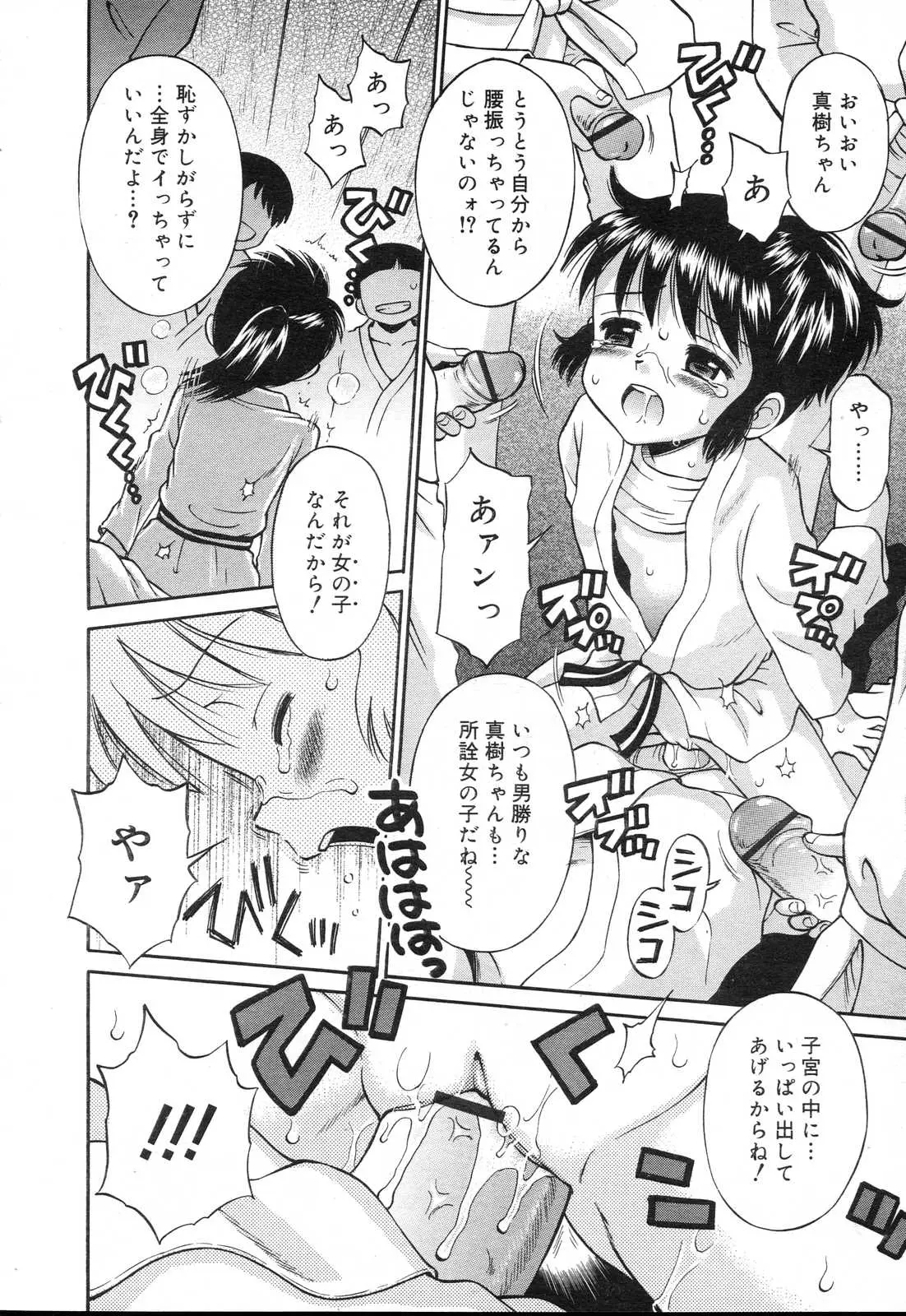 Page 308
