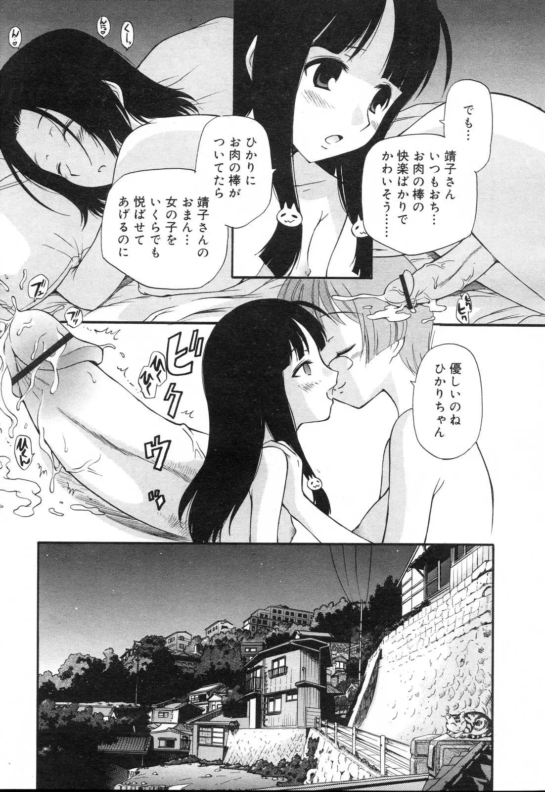 Page 321