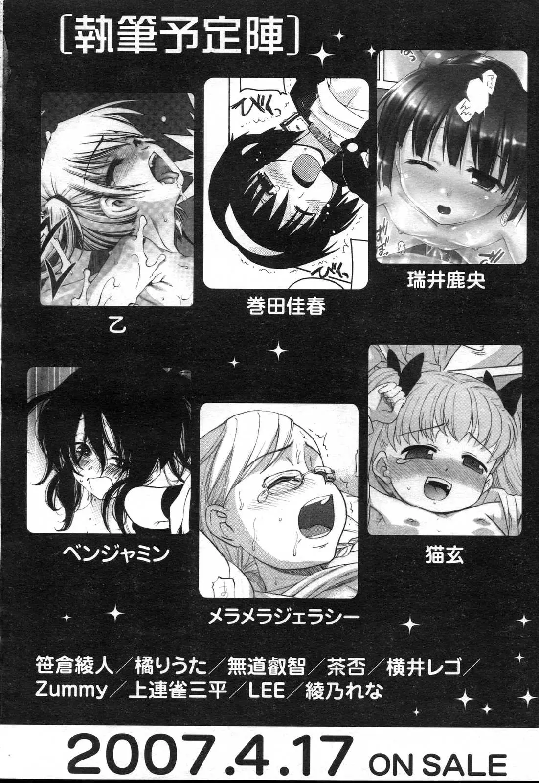Page 332