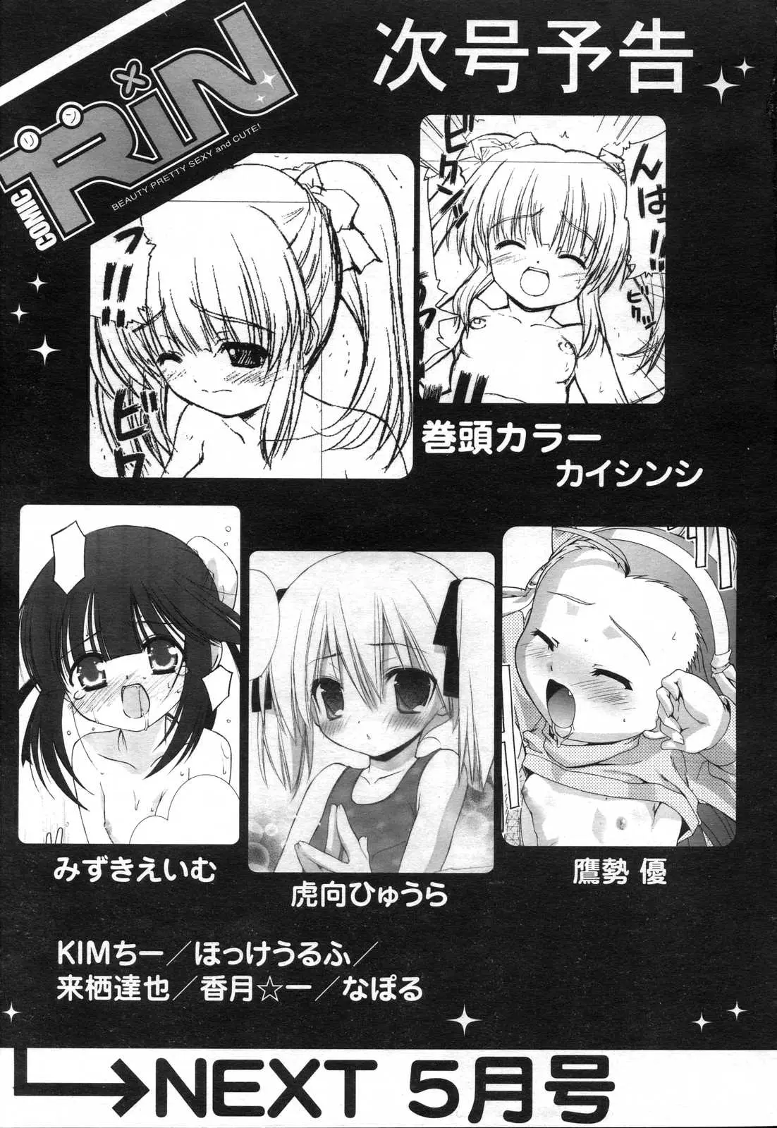 Page 333