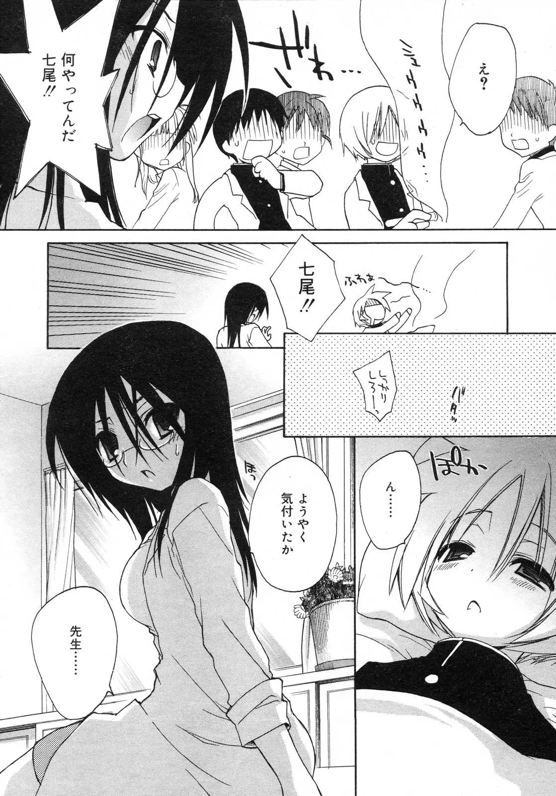 Page 57
