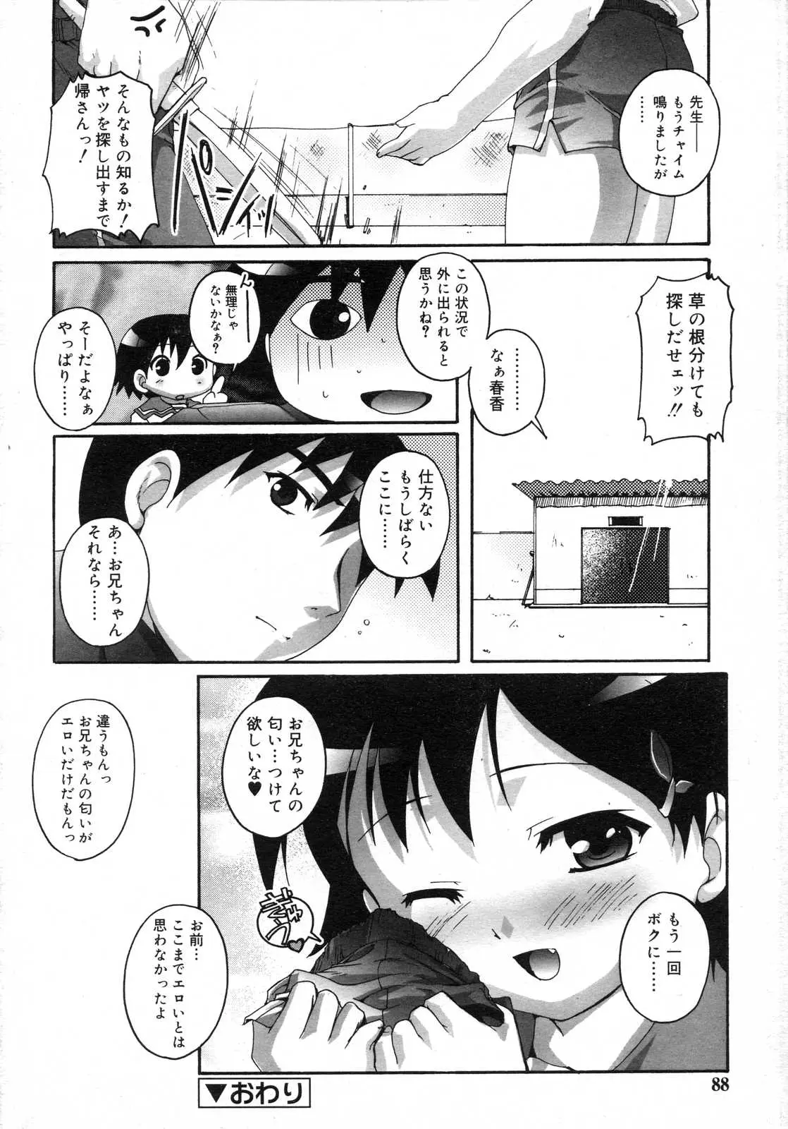 Page 89