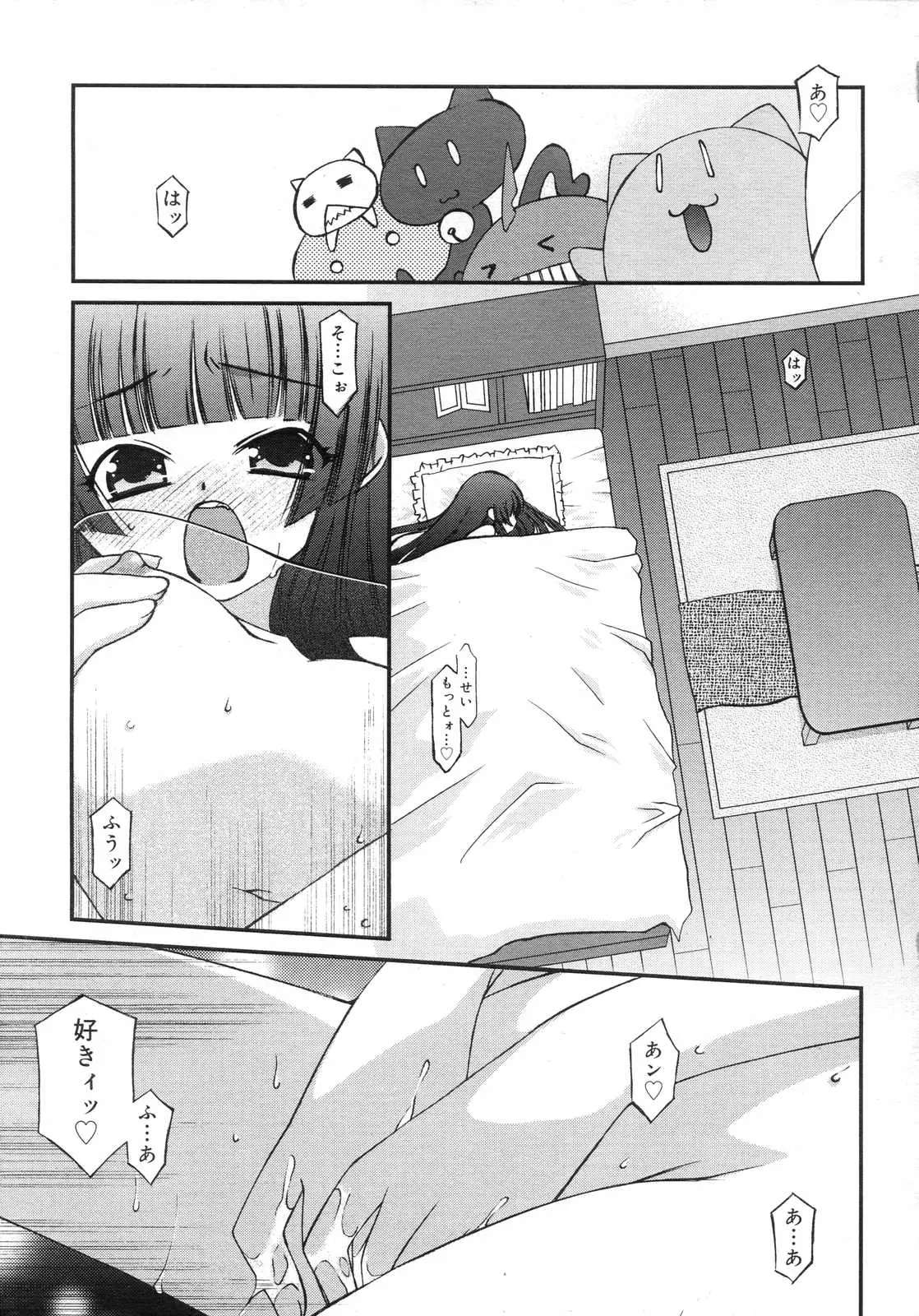 Page 128