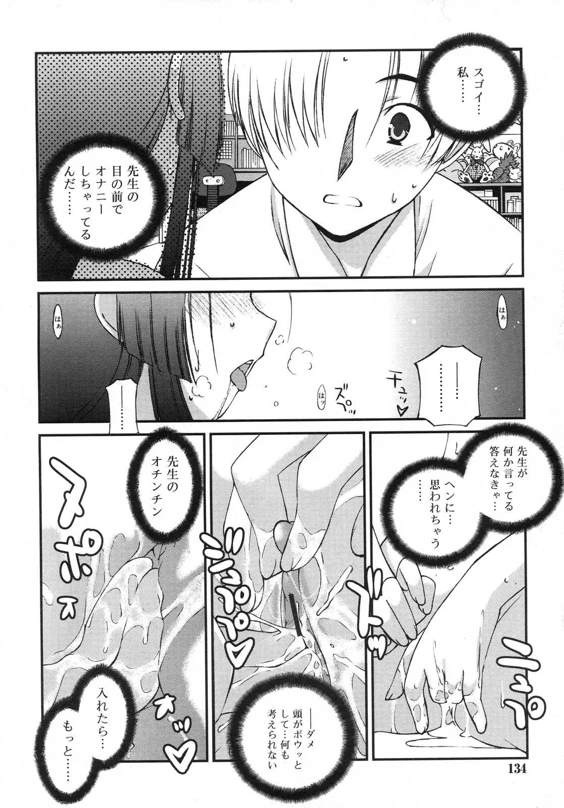 Page 135