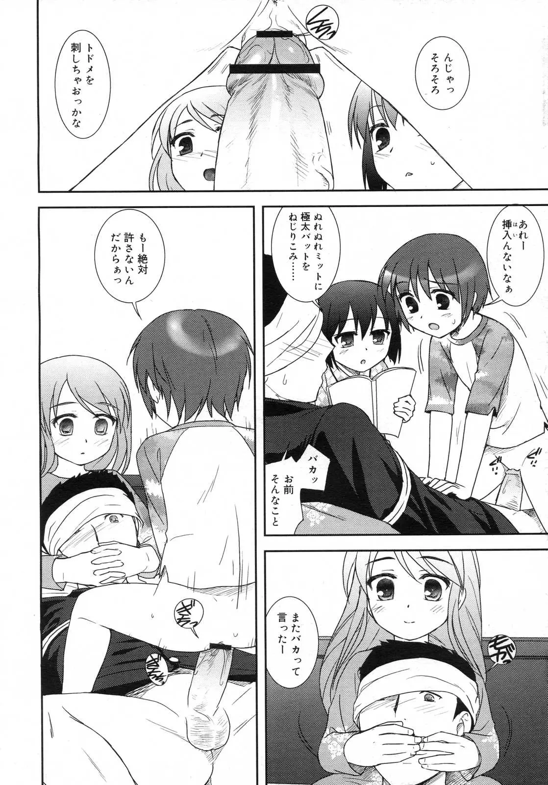 Page 155