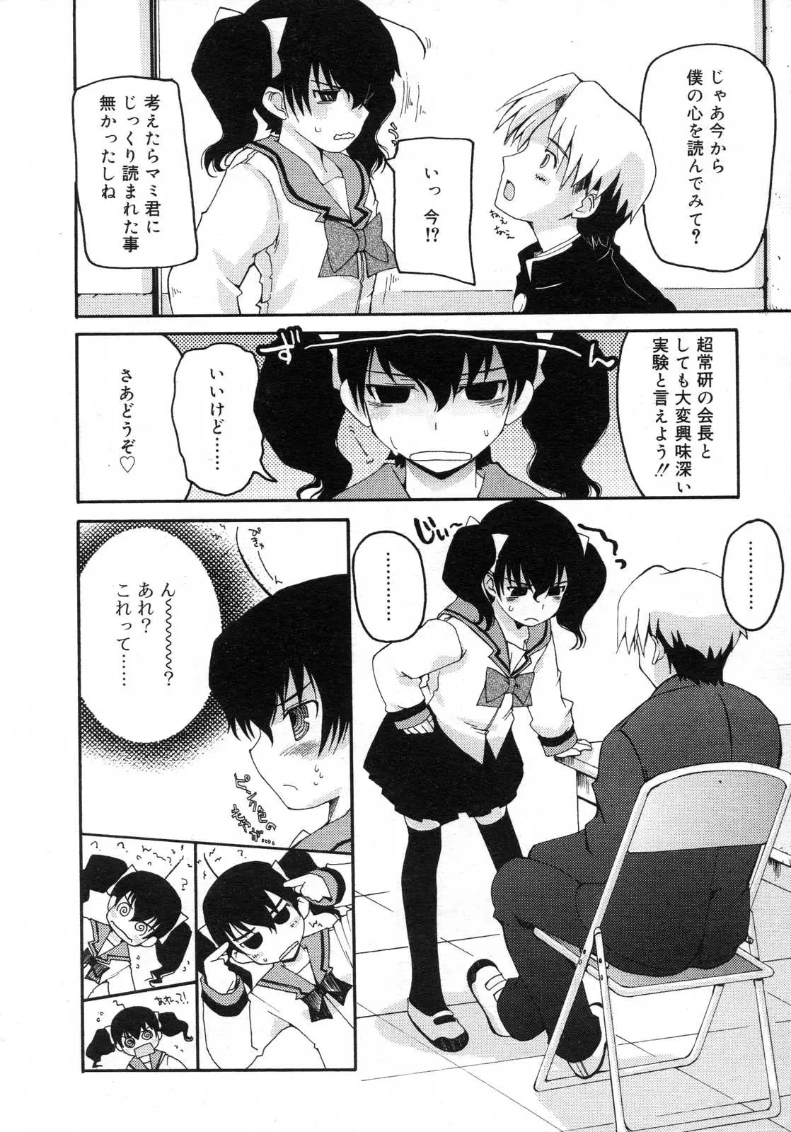 Page 165
