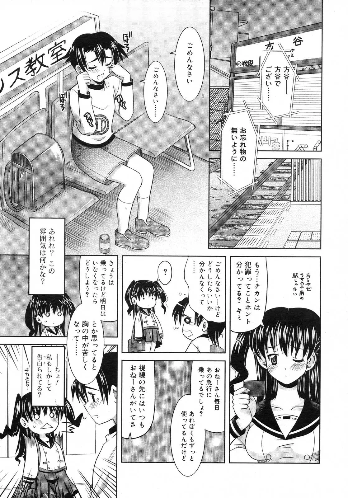 Page 180