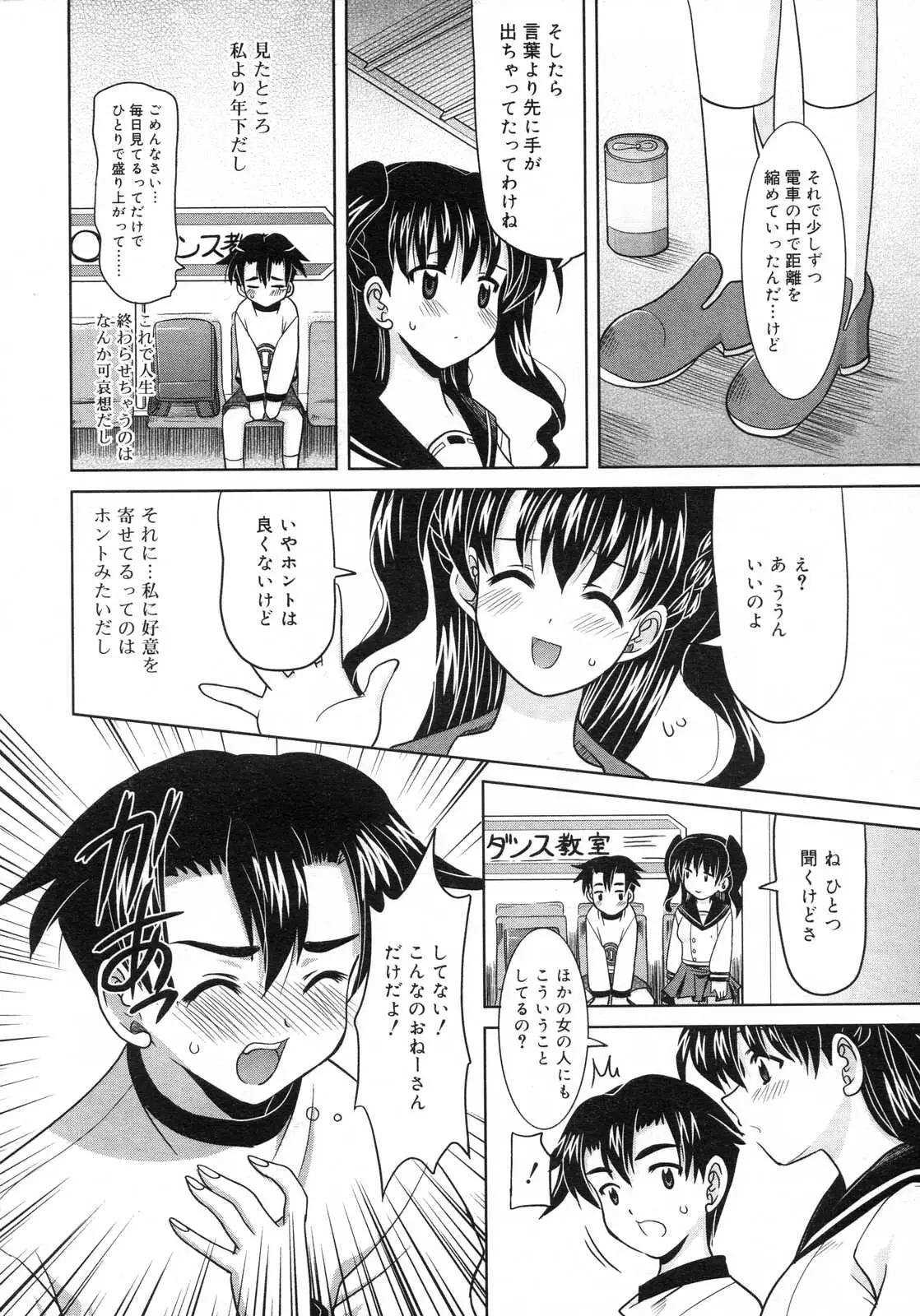 Page 181