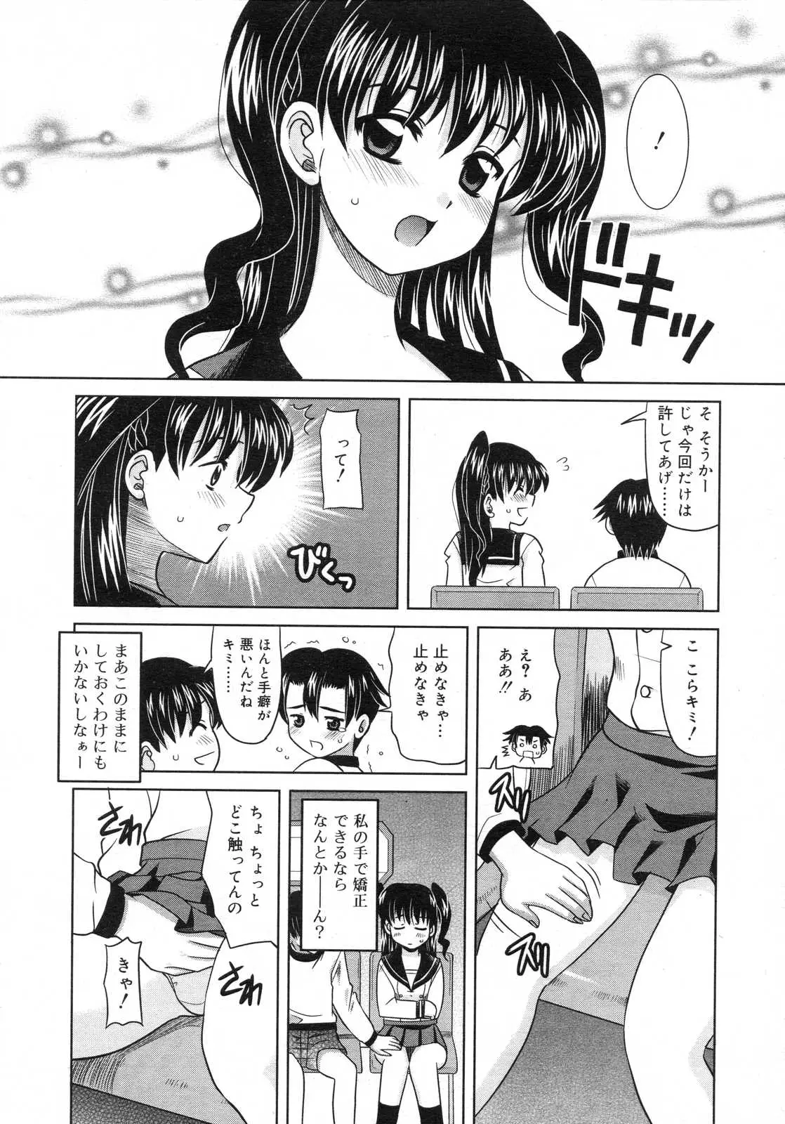 Page 182