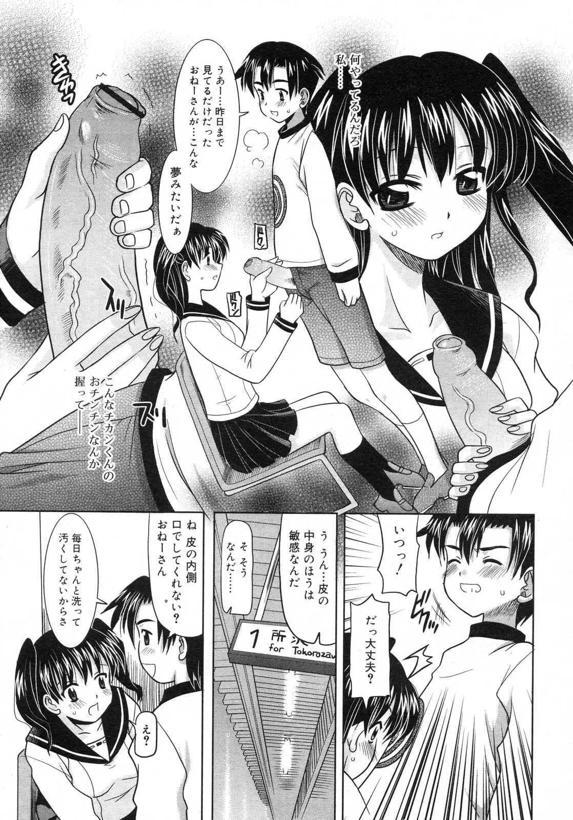Page 186