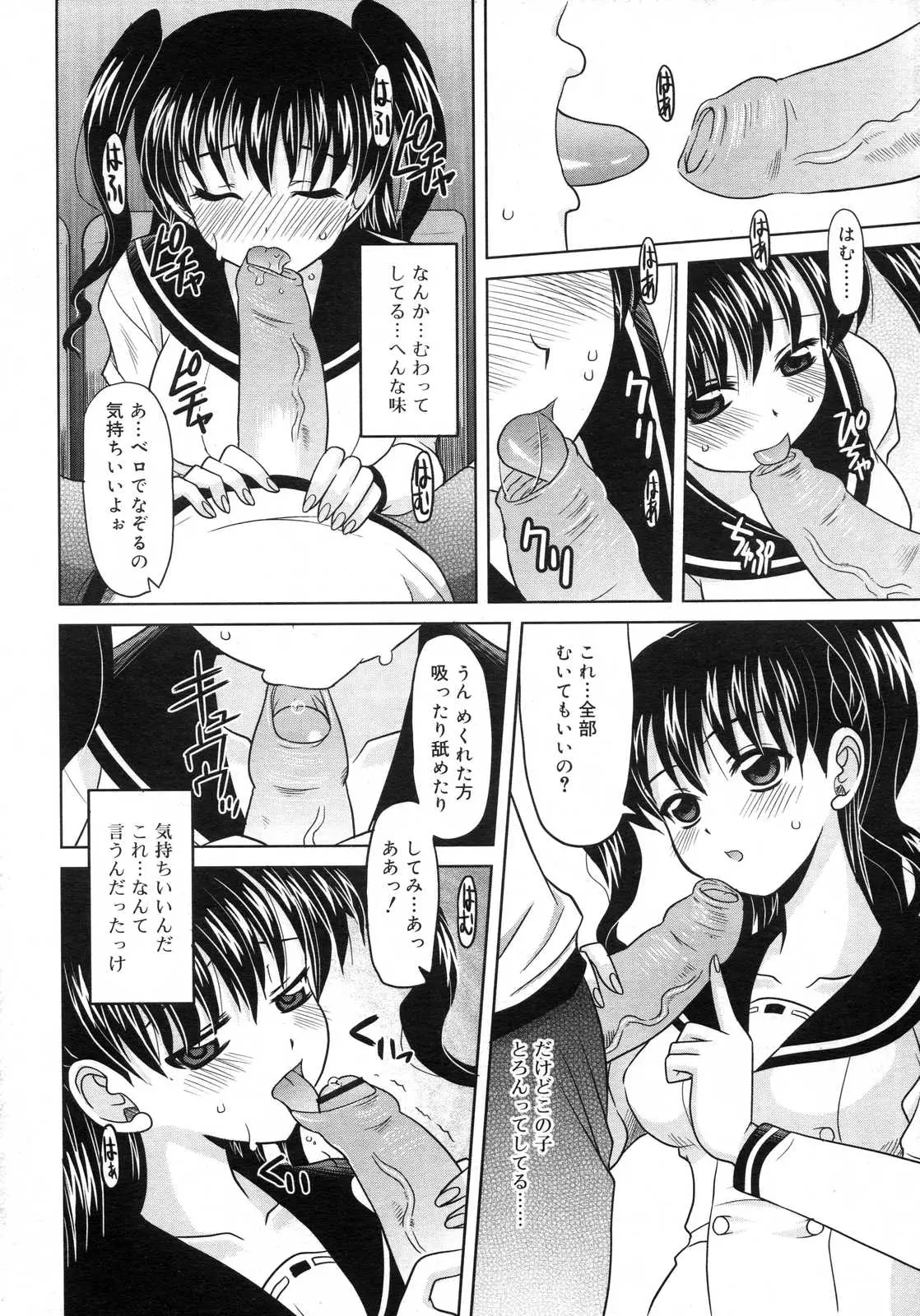 Page 187