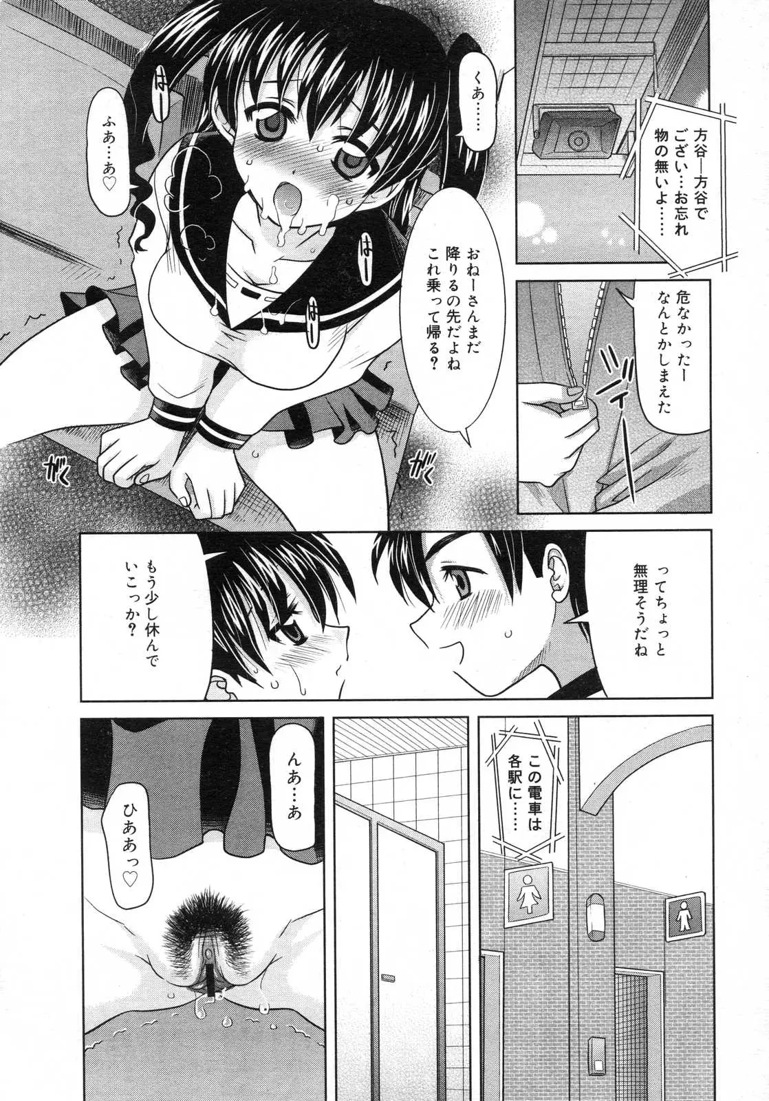 Page 189