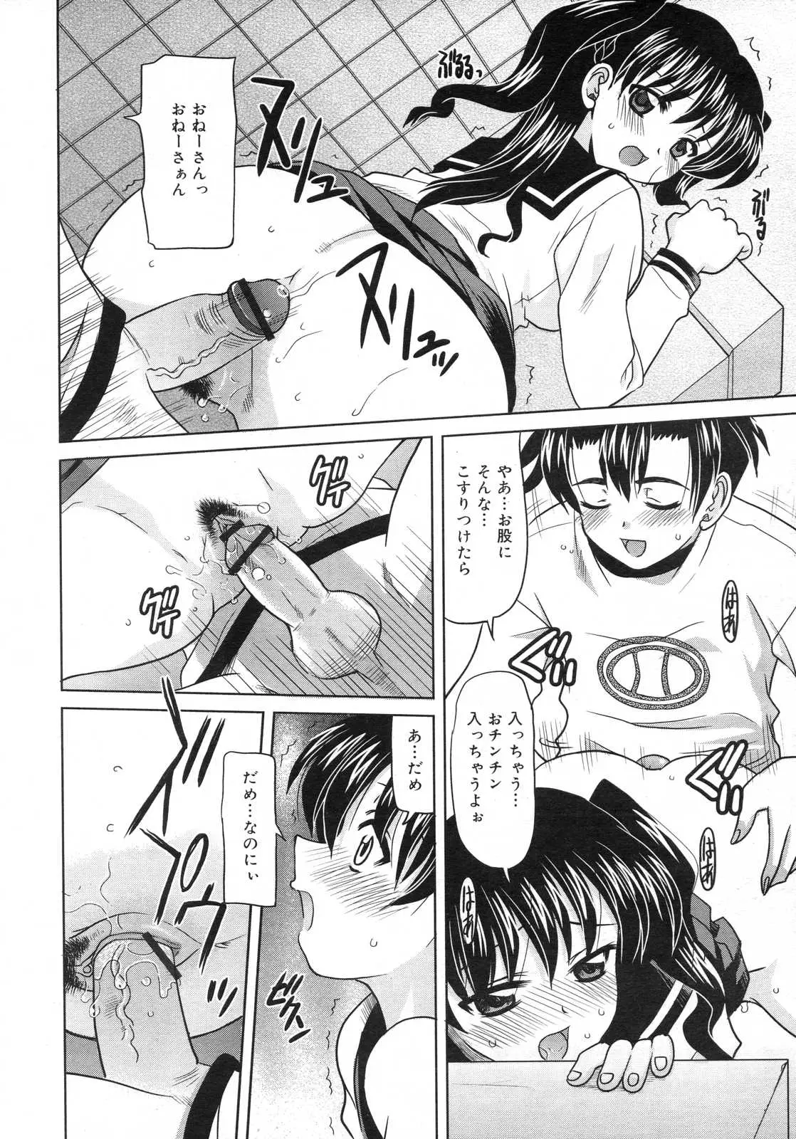 Page 191