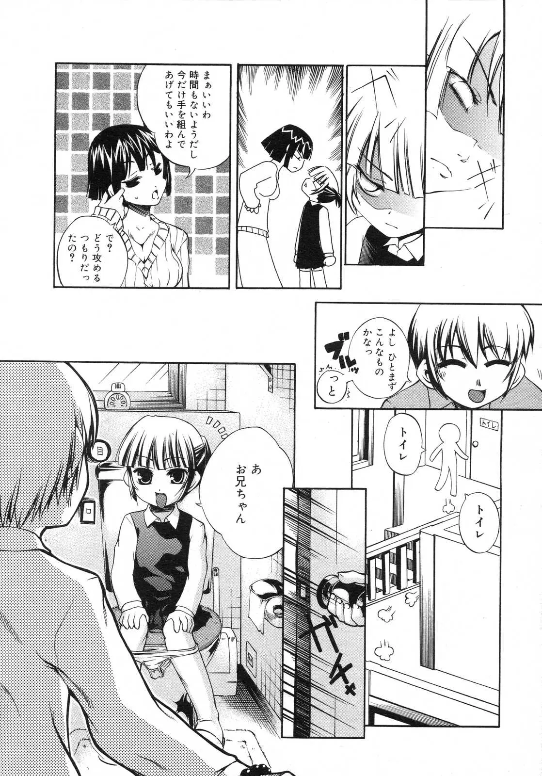 Page 202