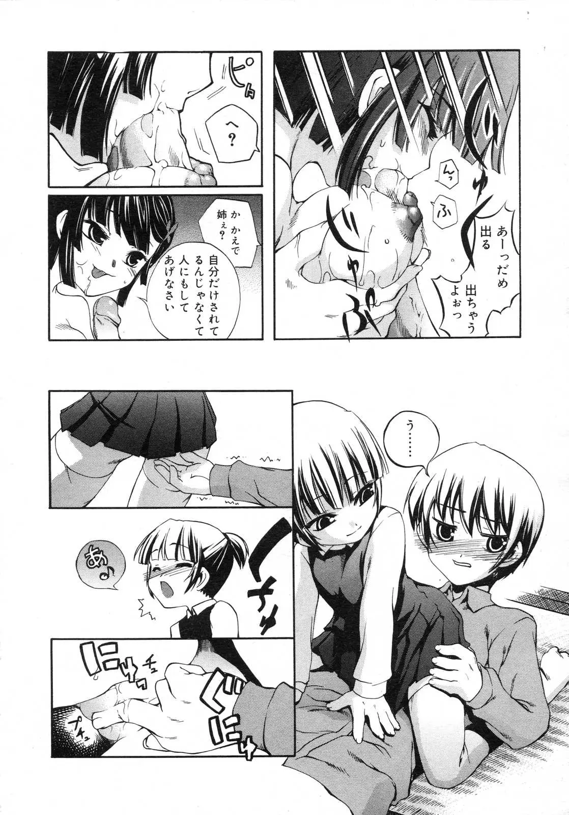 Page 209