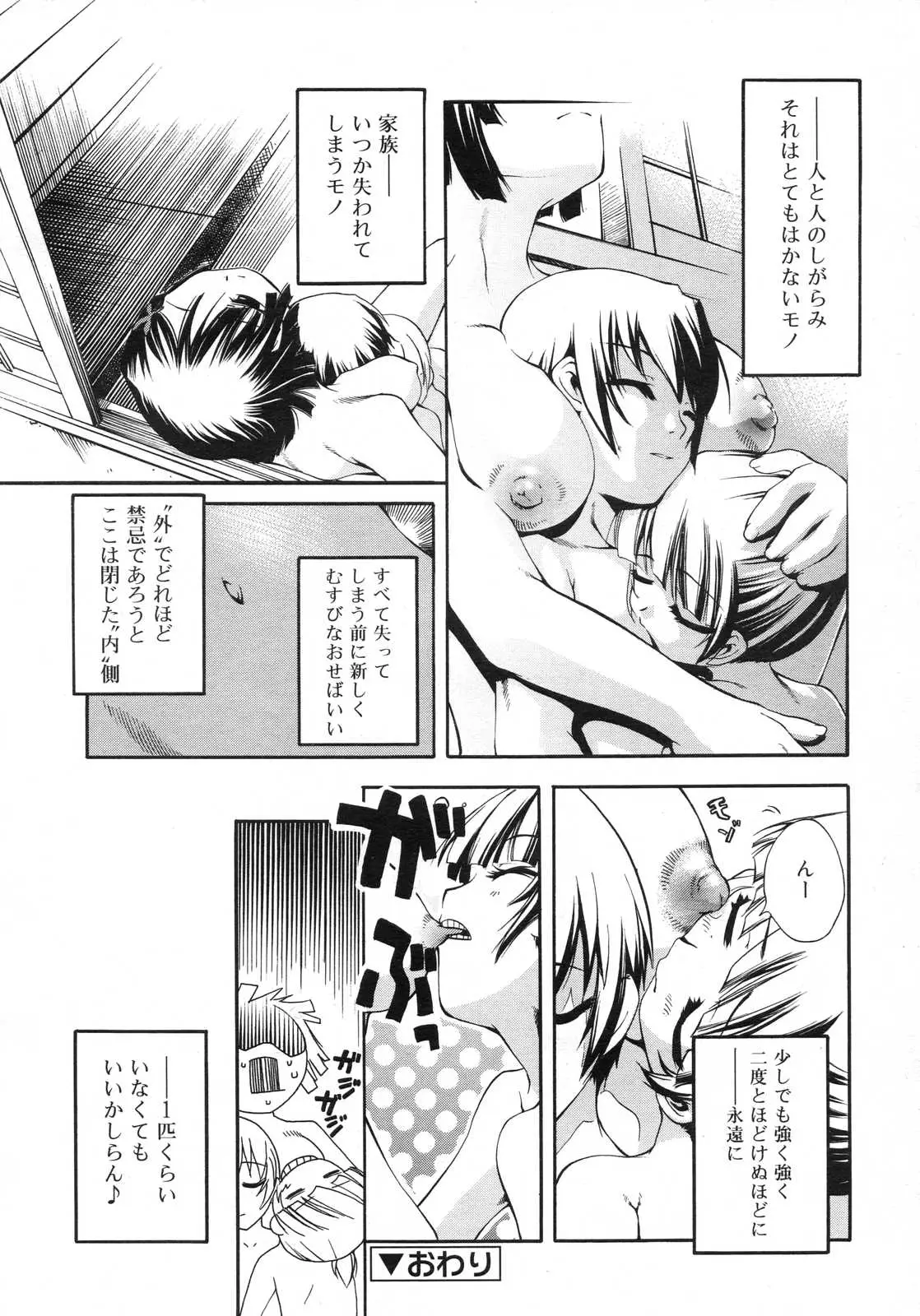 Page 219