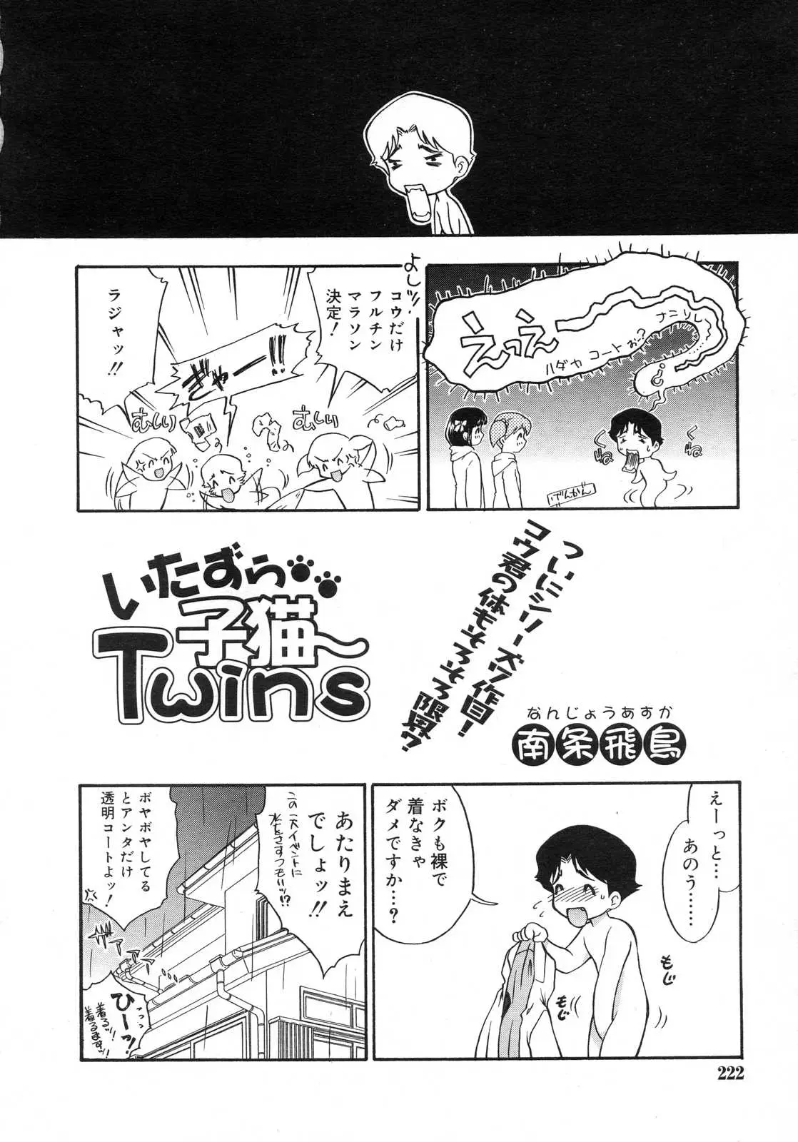 Page 223