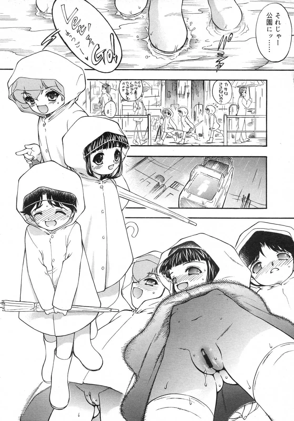 Page 224