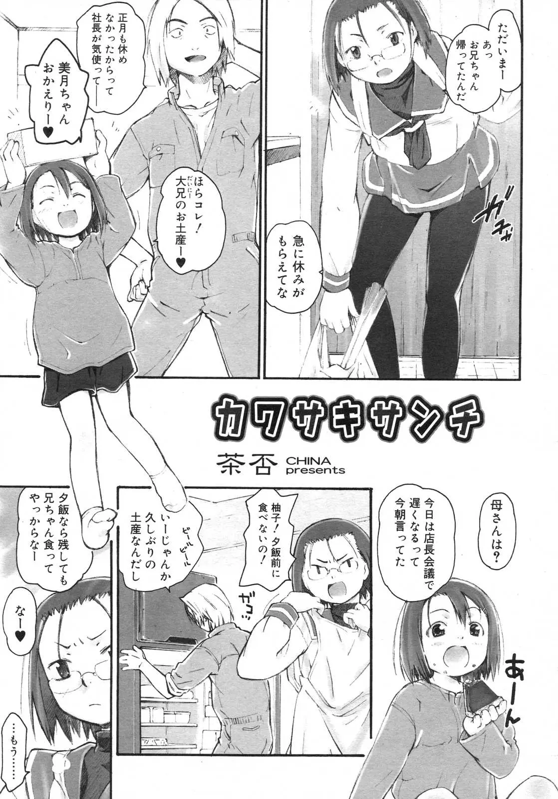 Page 242